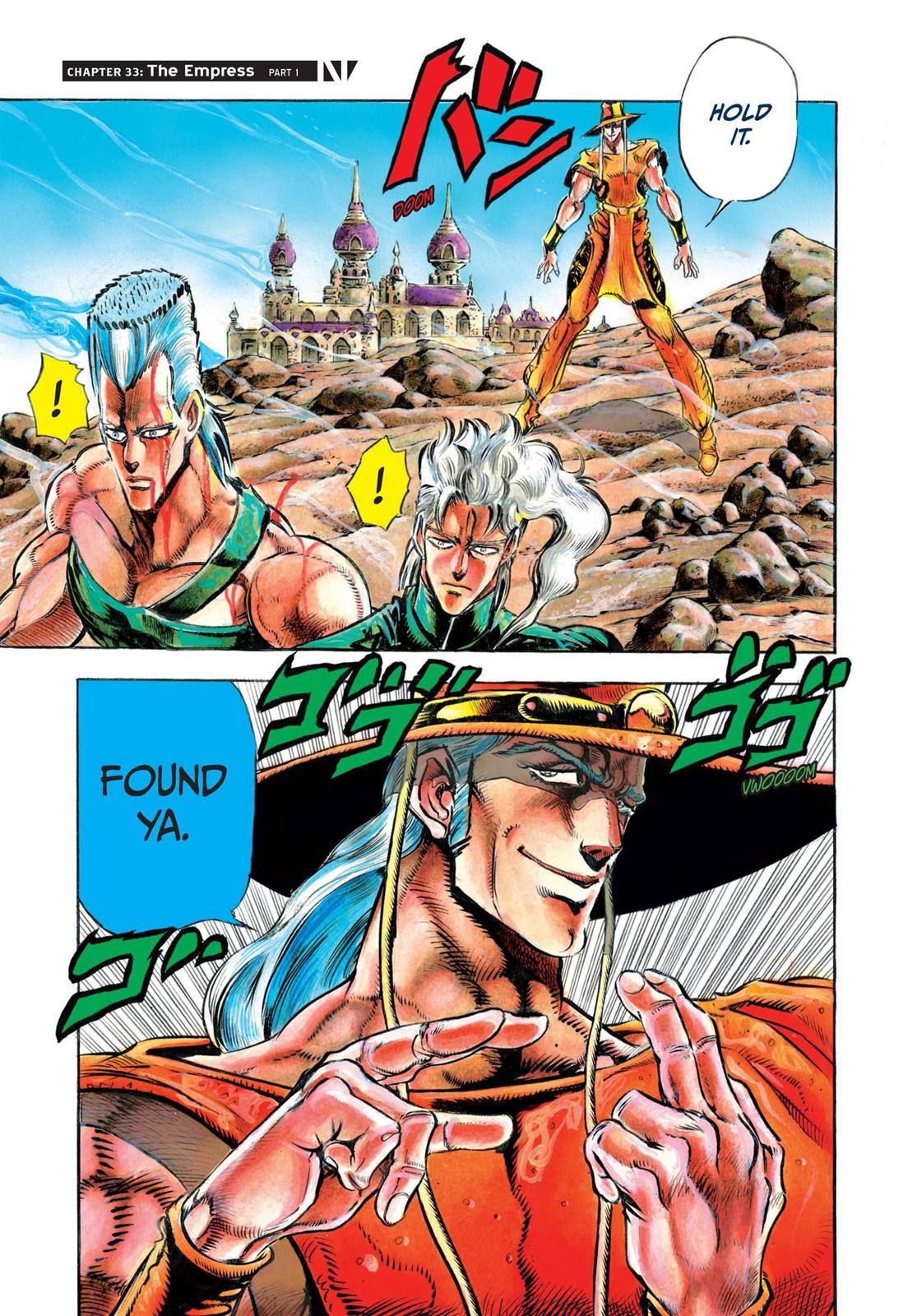 Page 125