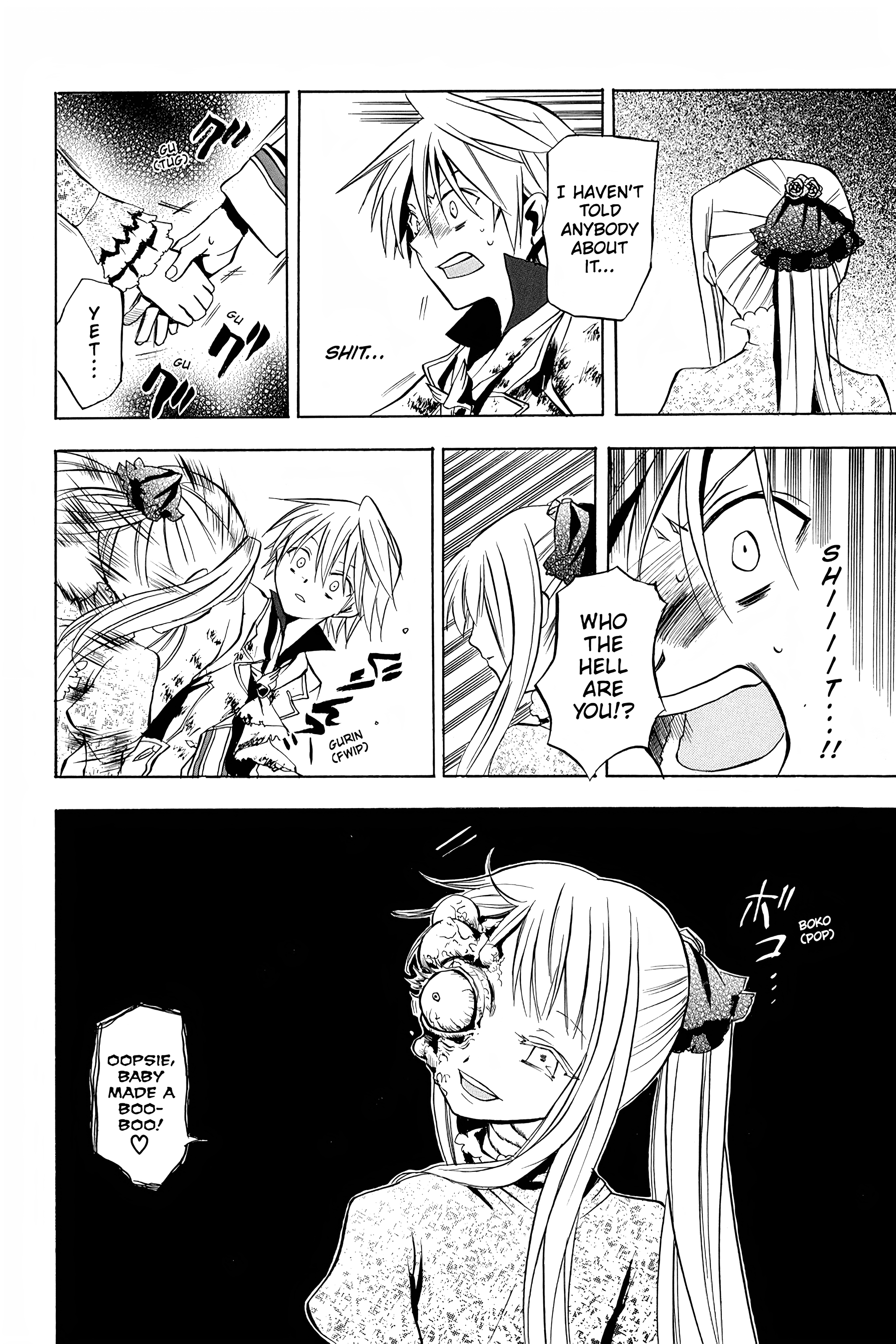 Page 125