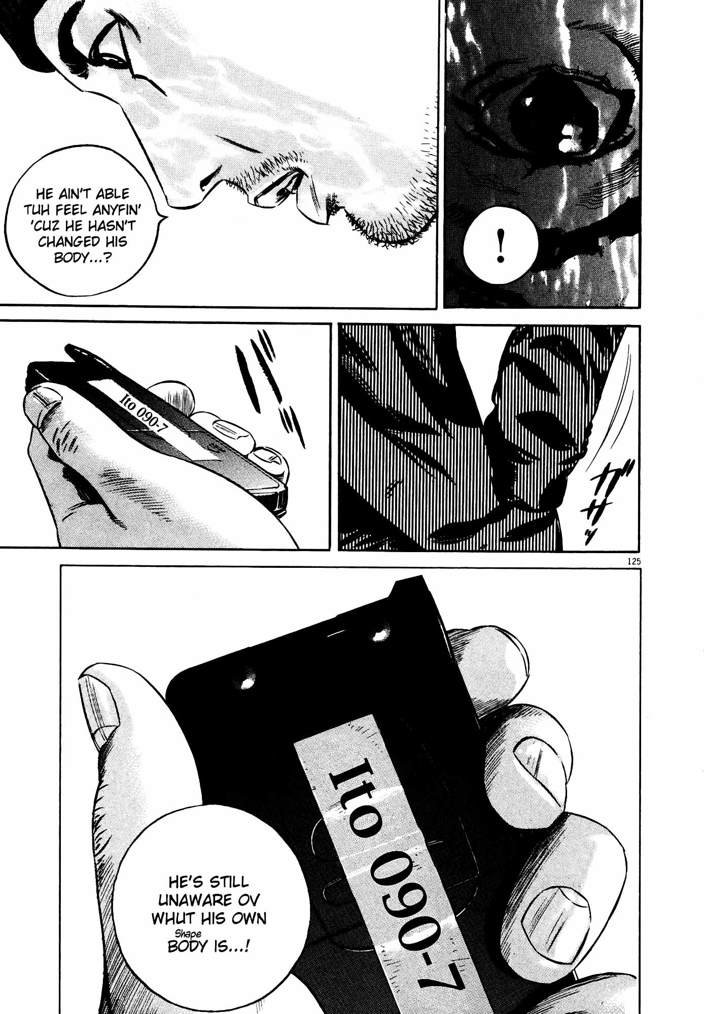 Page 125