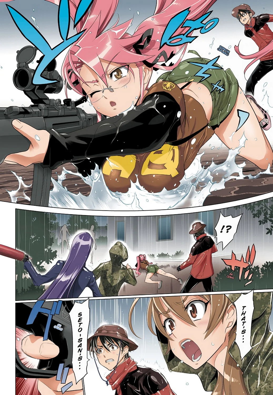 Page 125