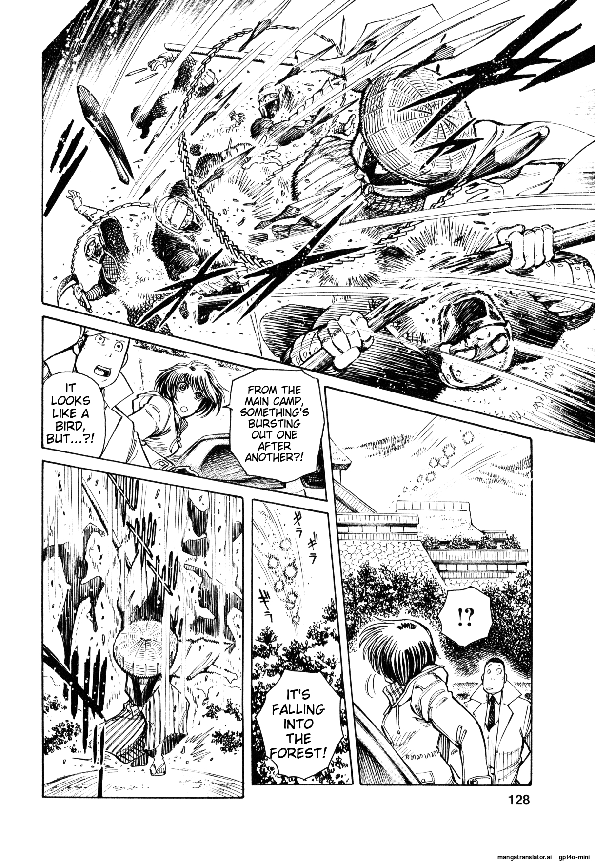 Page 125