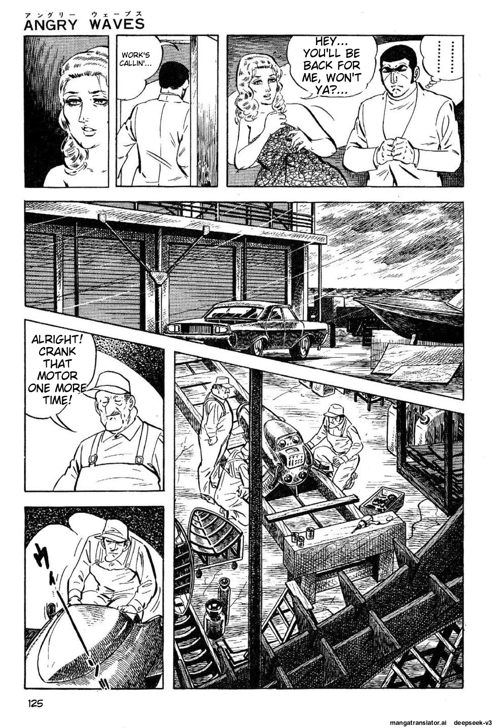 Page 125