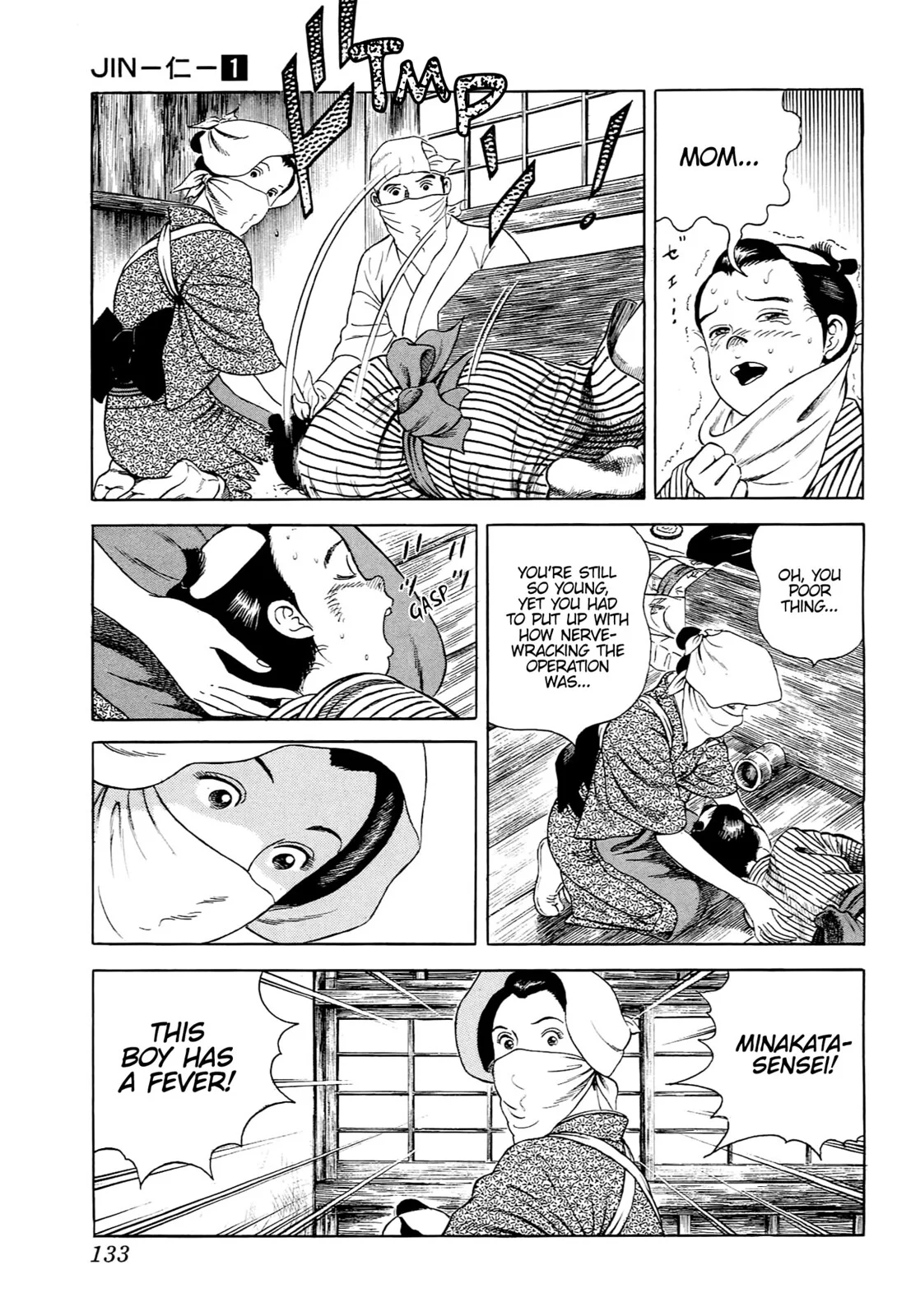 Page 125