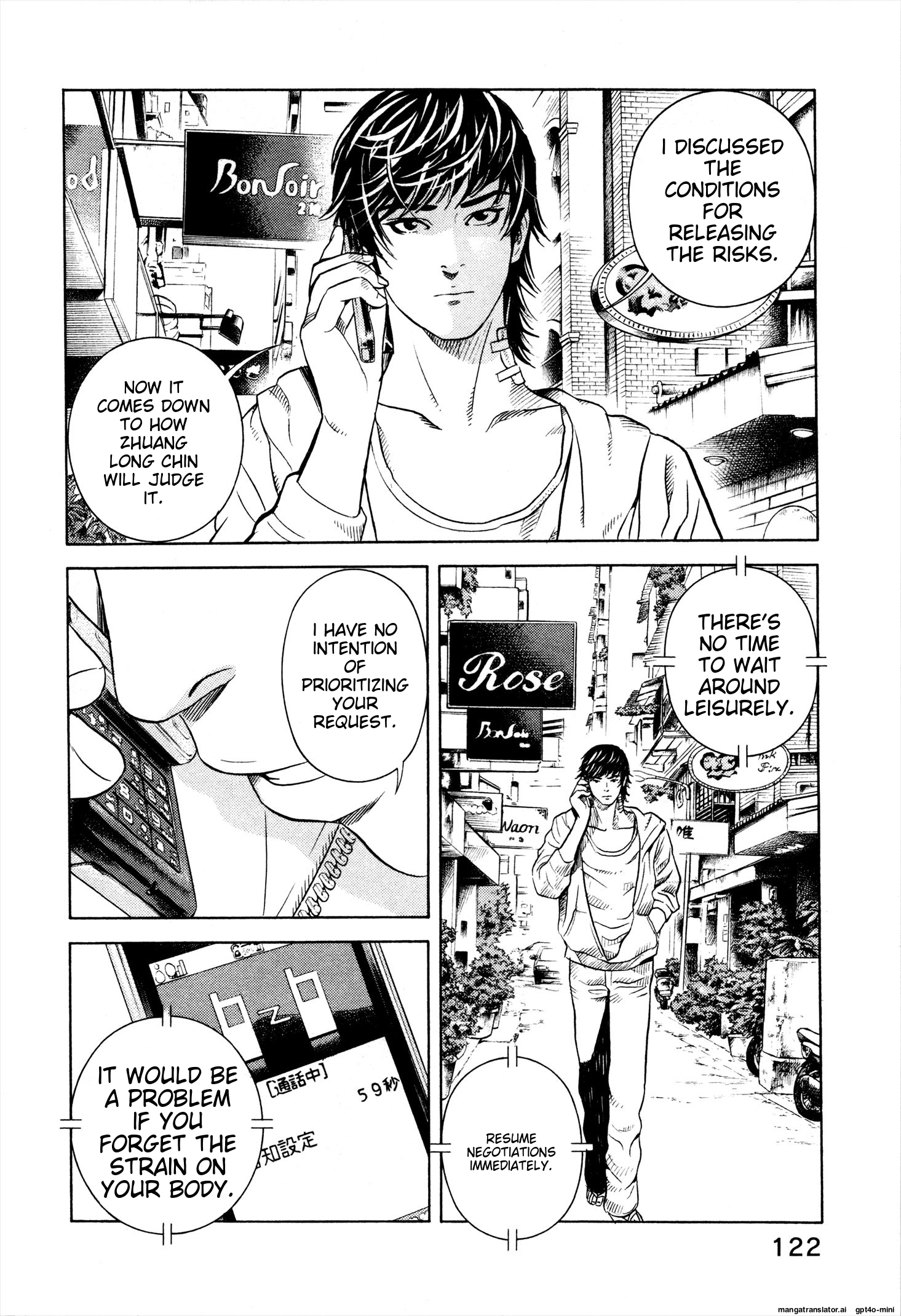 Page 125