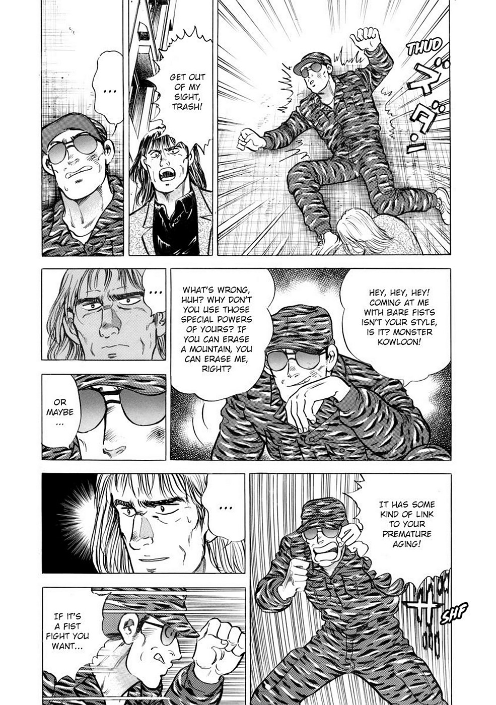Page 125