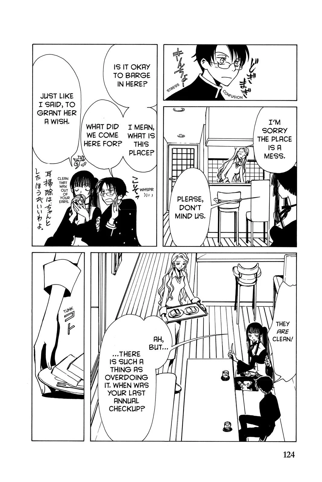 Page 126