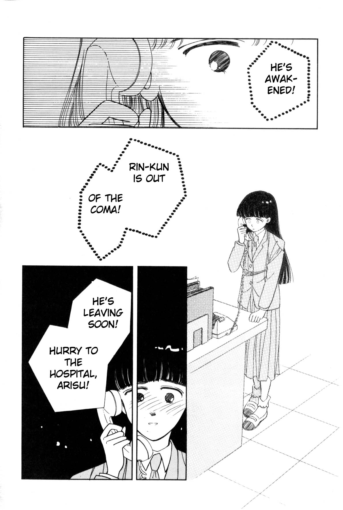 Page 125