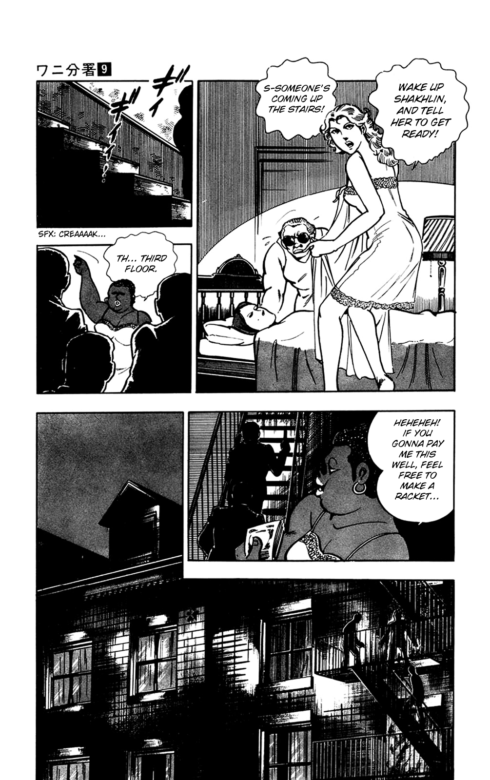 Page 127