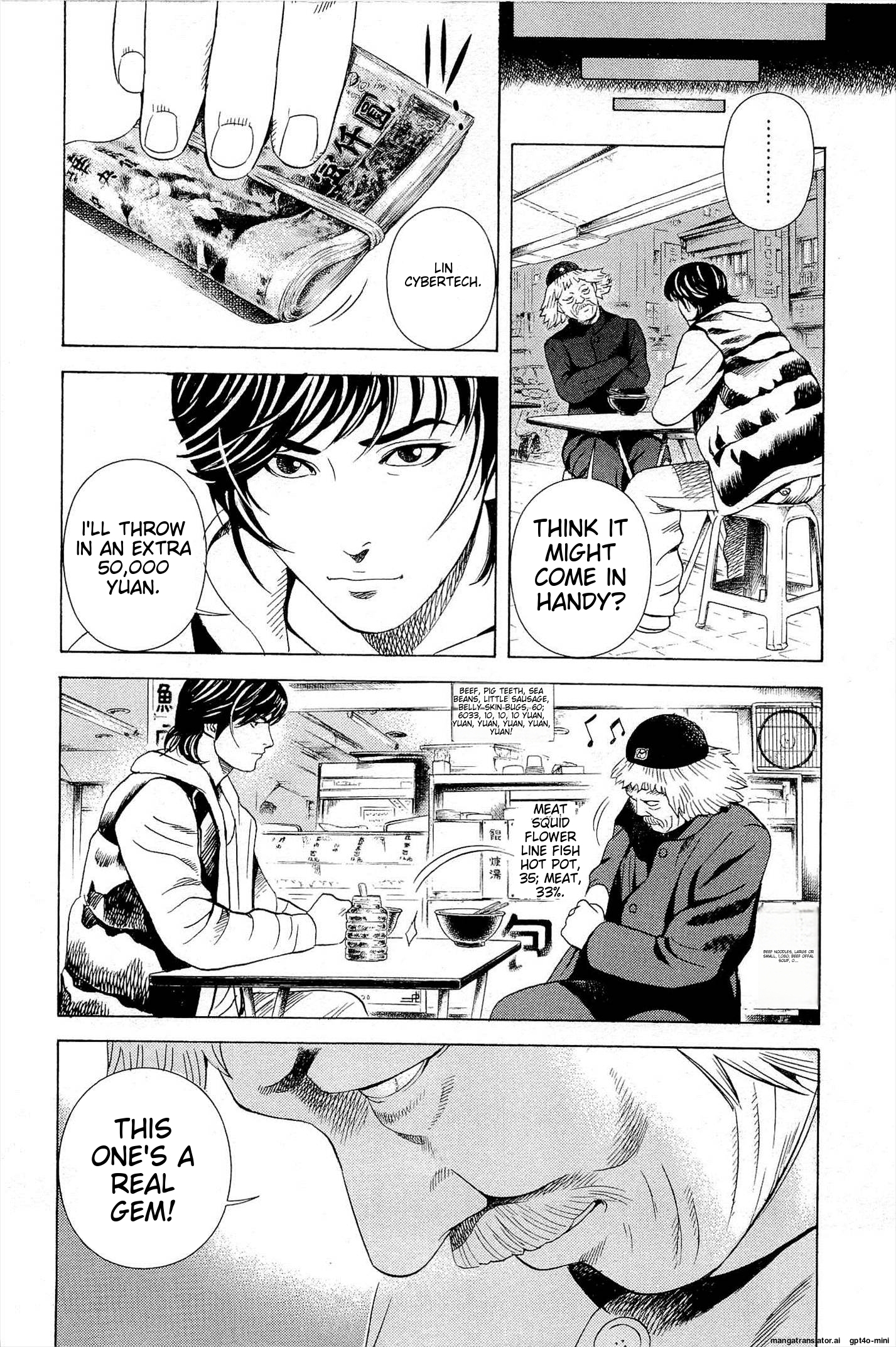 Page 127
