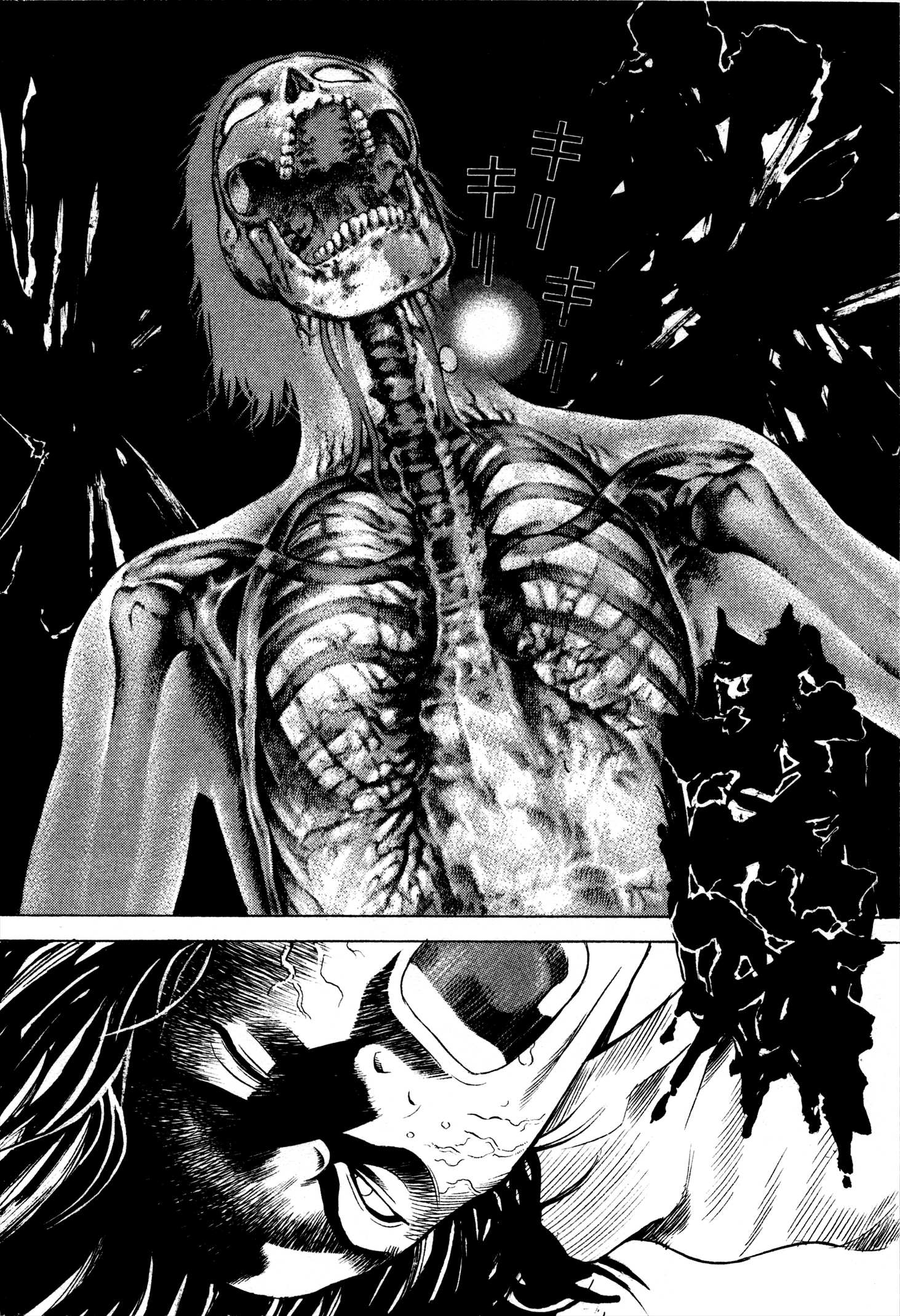Page 127