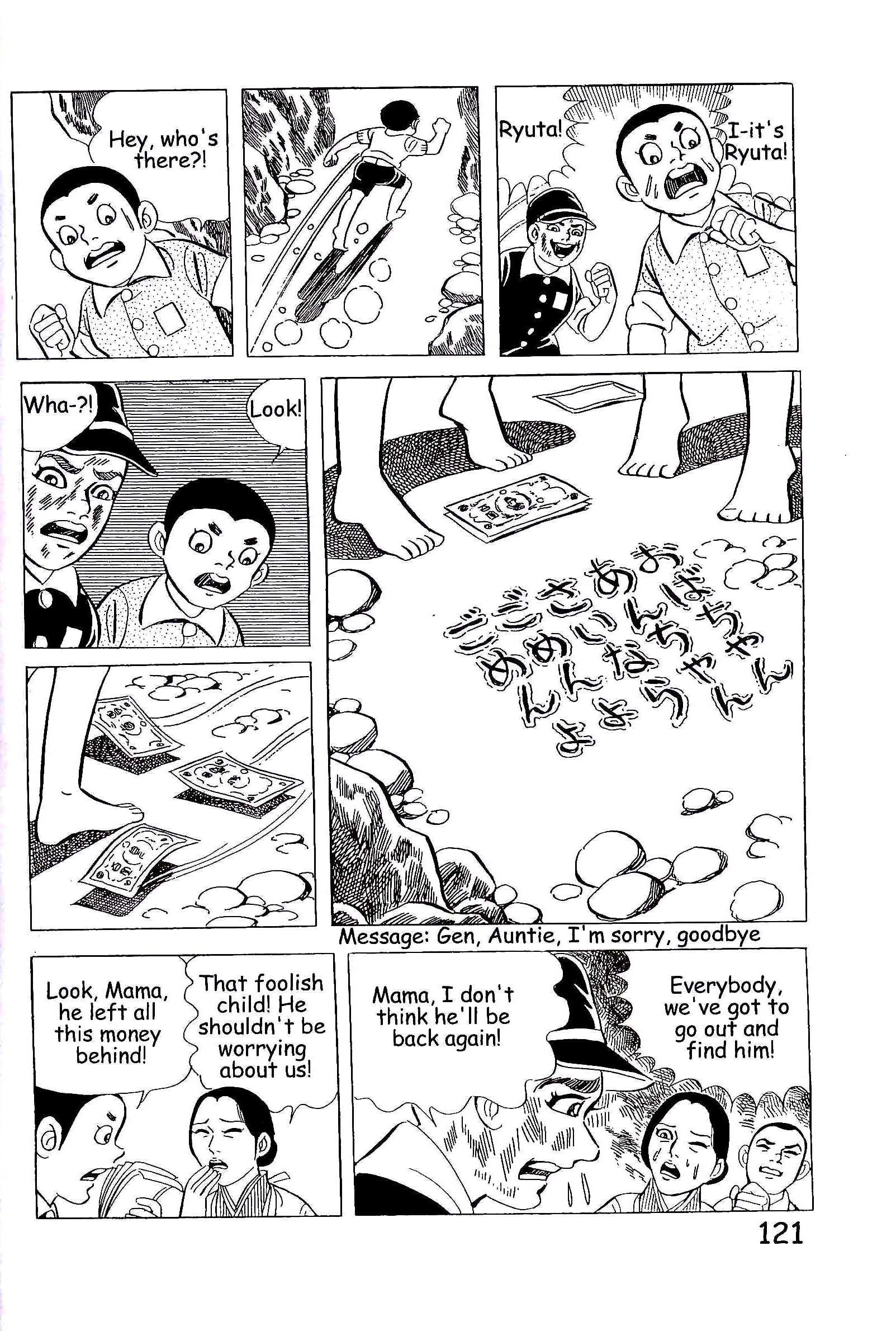 Page 127