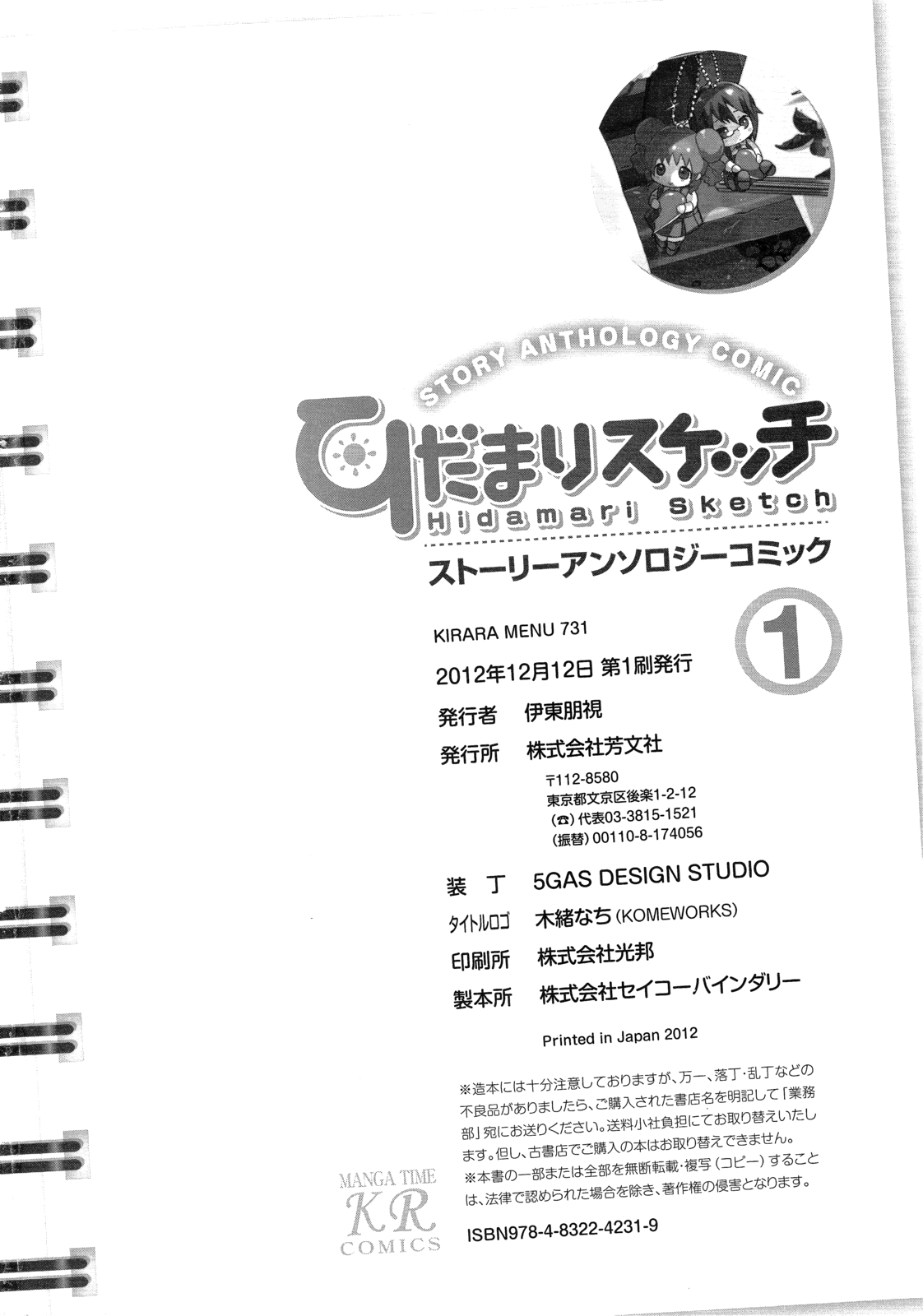 Page 126