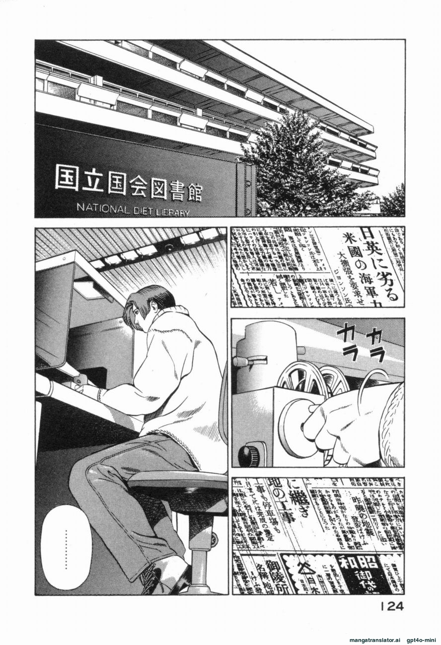 Page 127