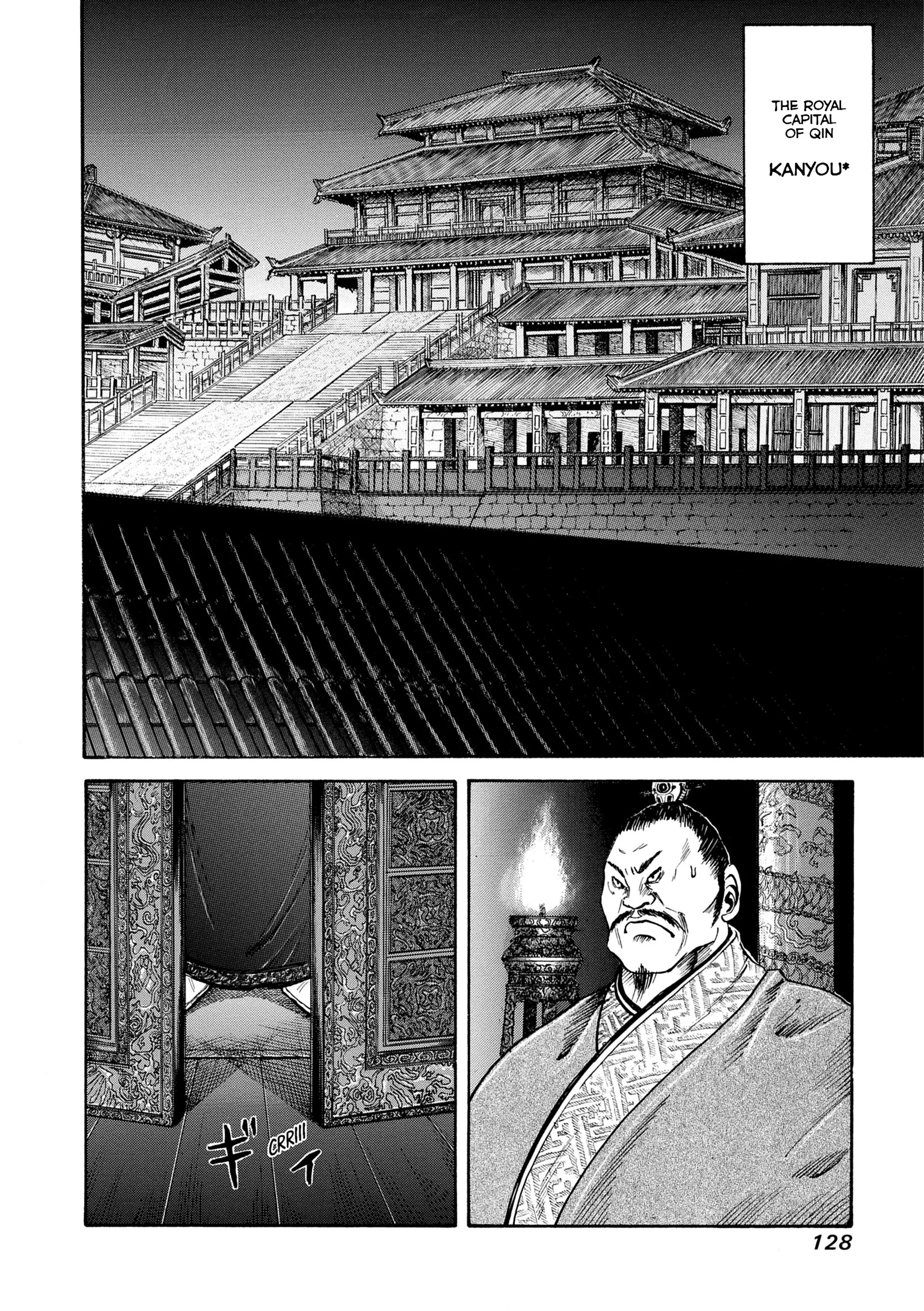Page 128