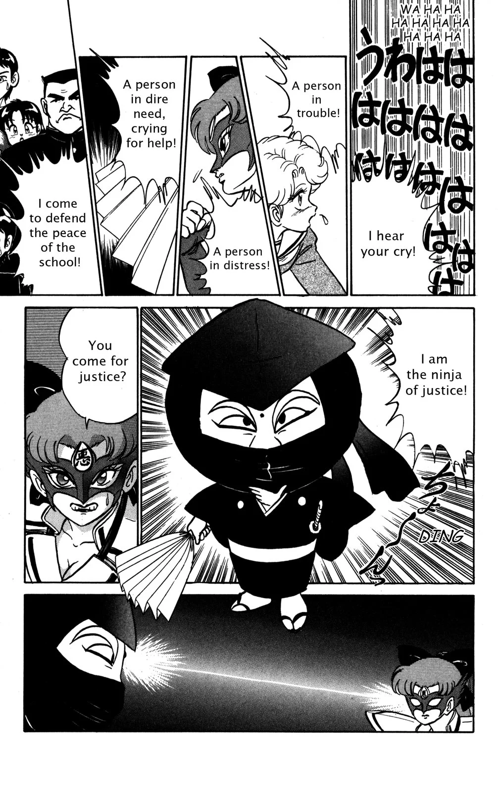 Page 128