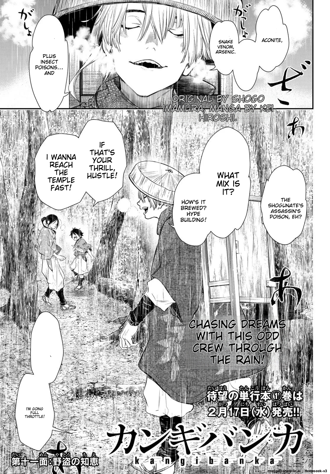 Page 128