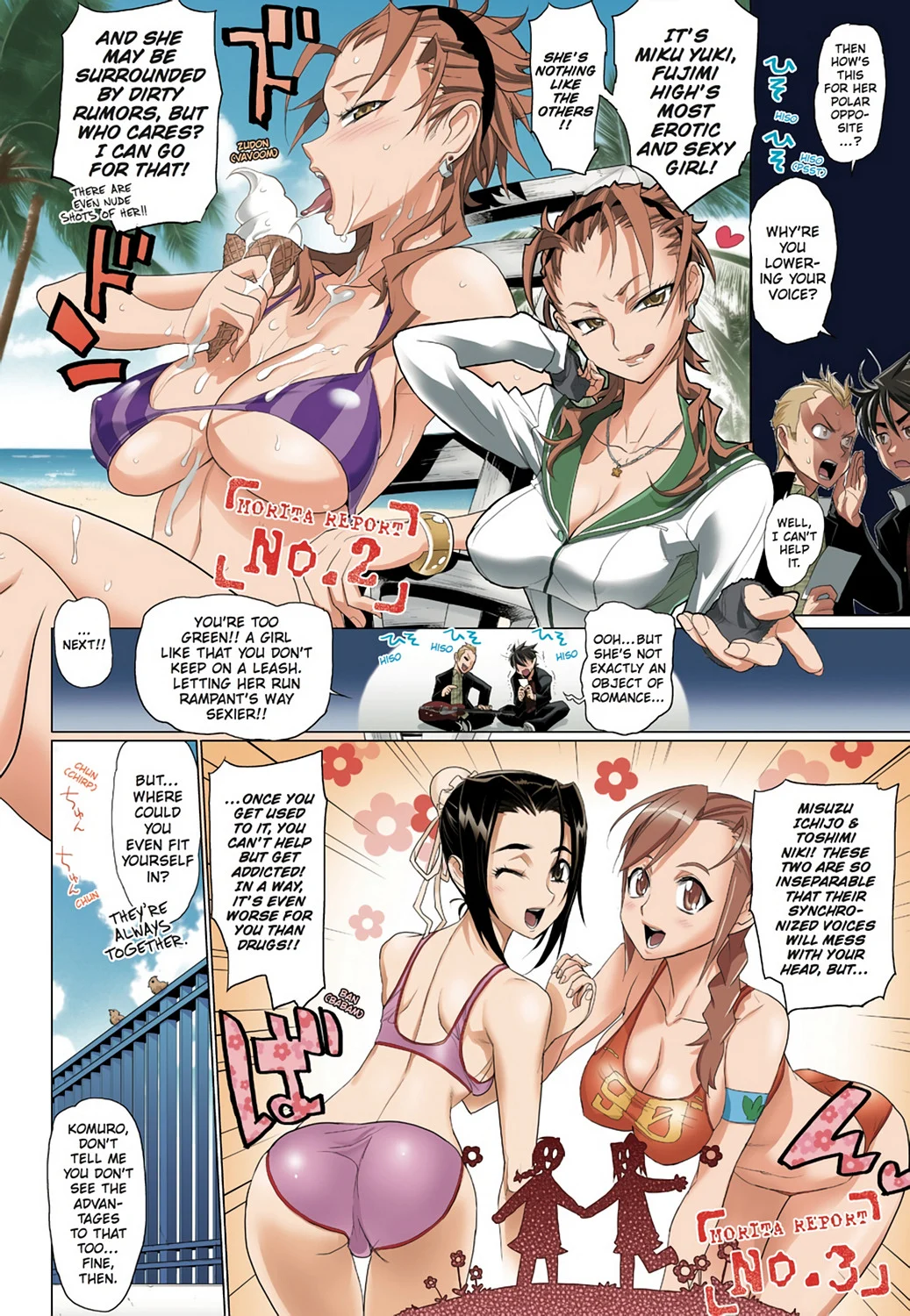Page 129