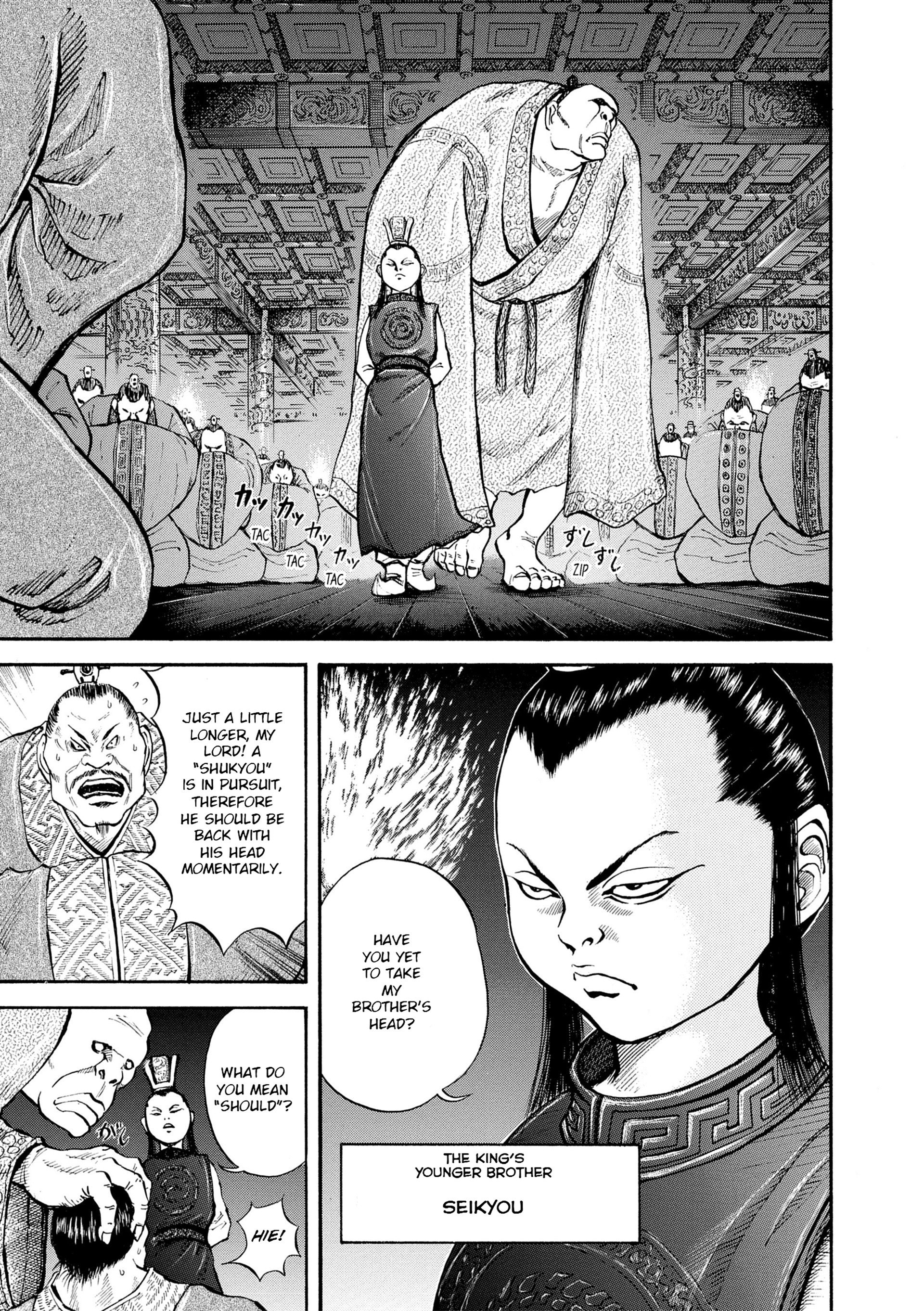 Page 129