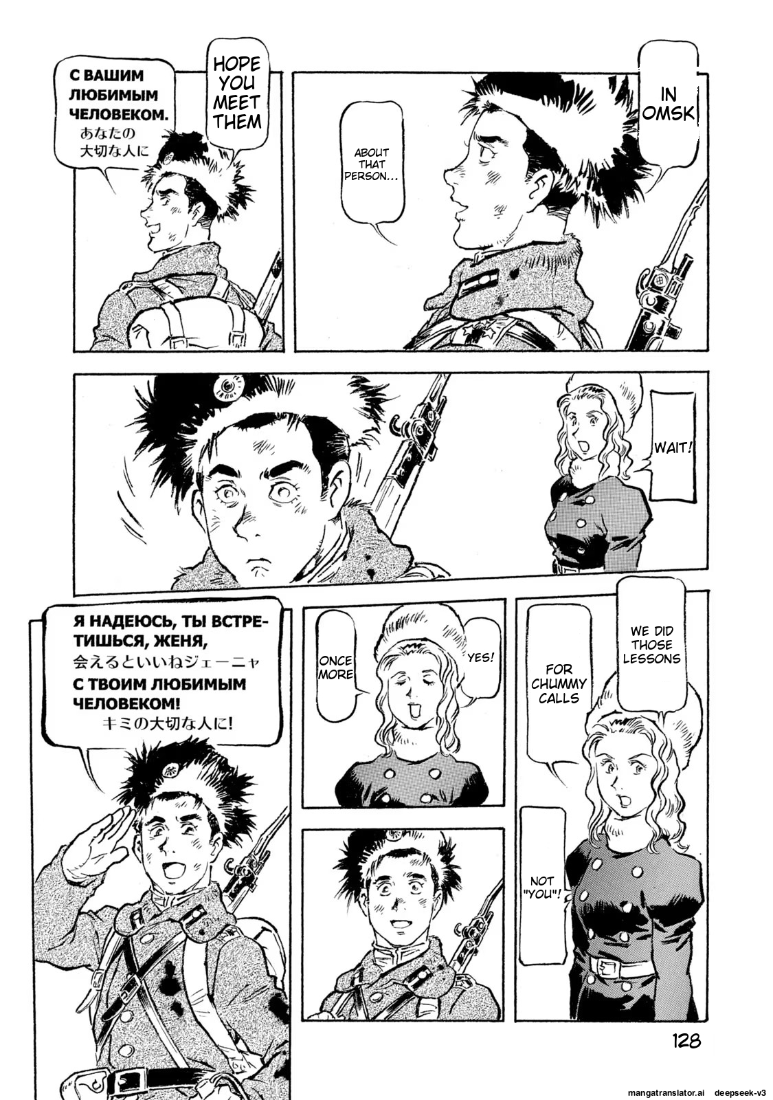 Page 129