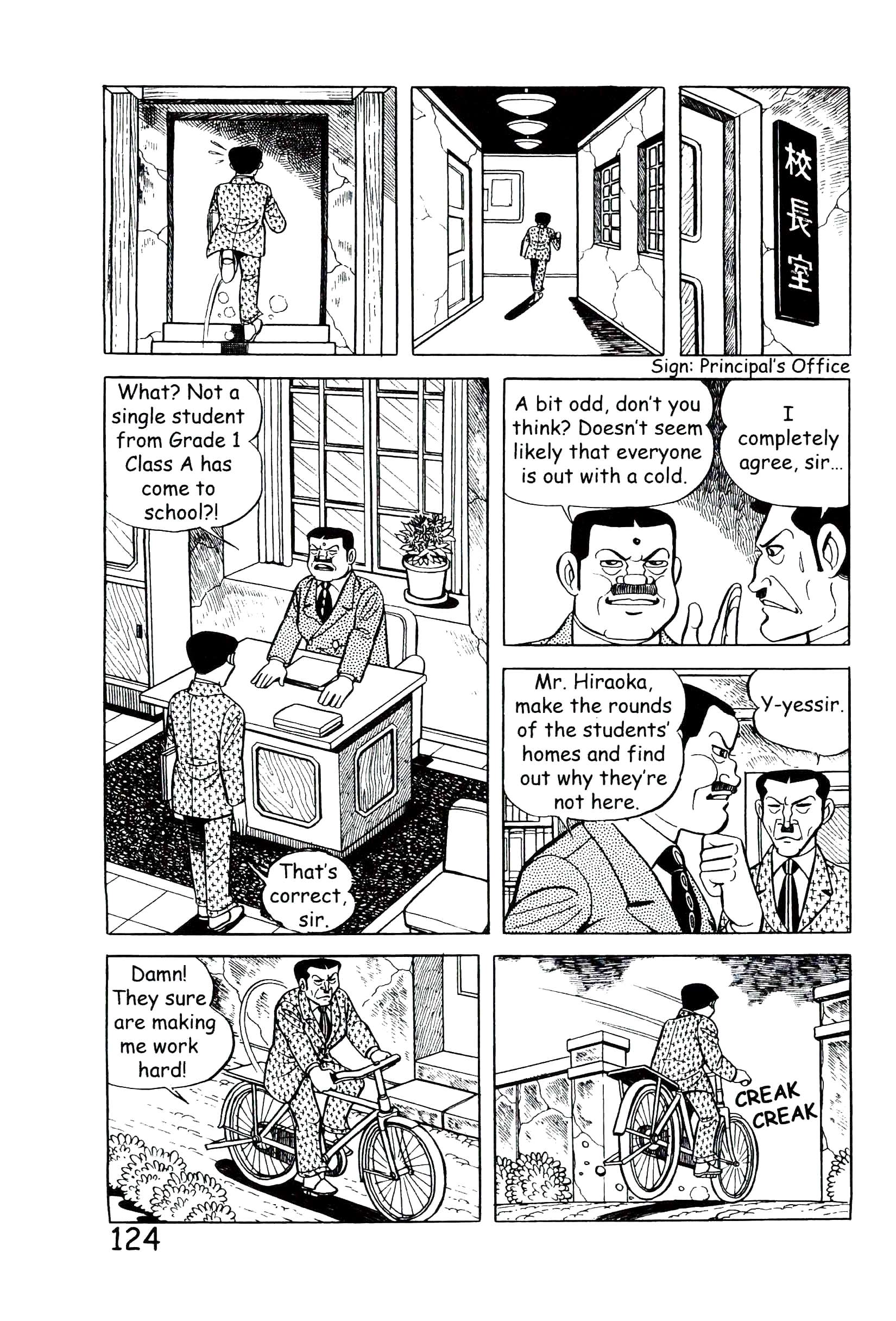 Page 130