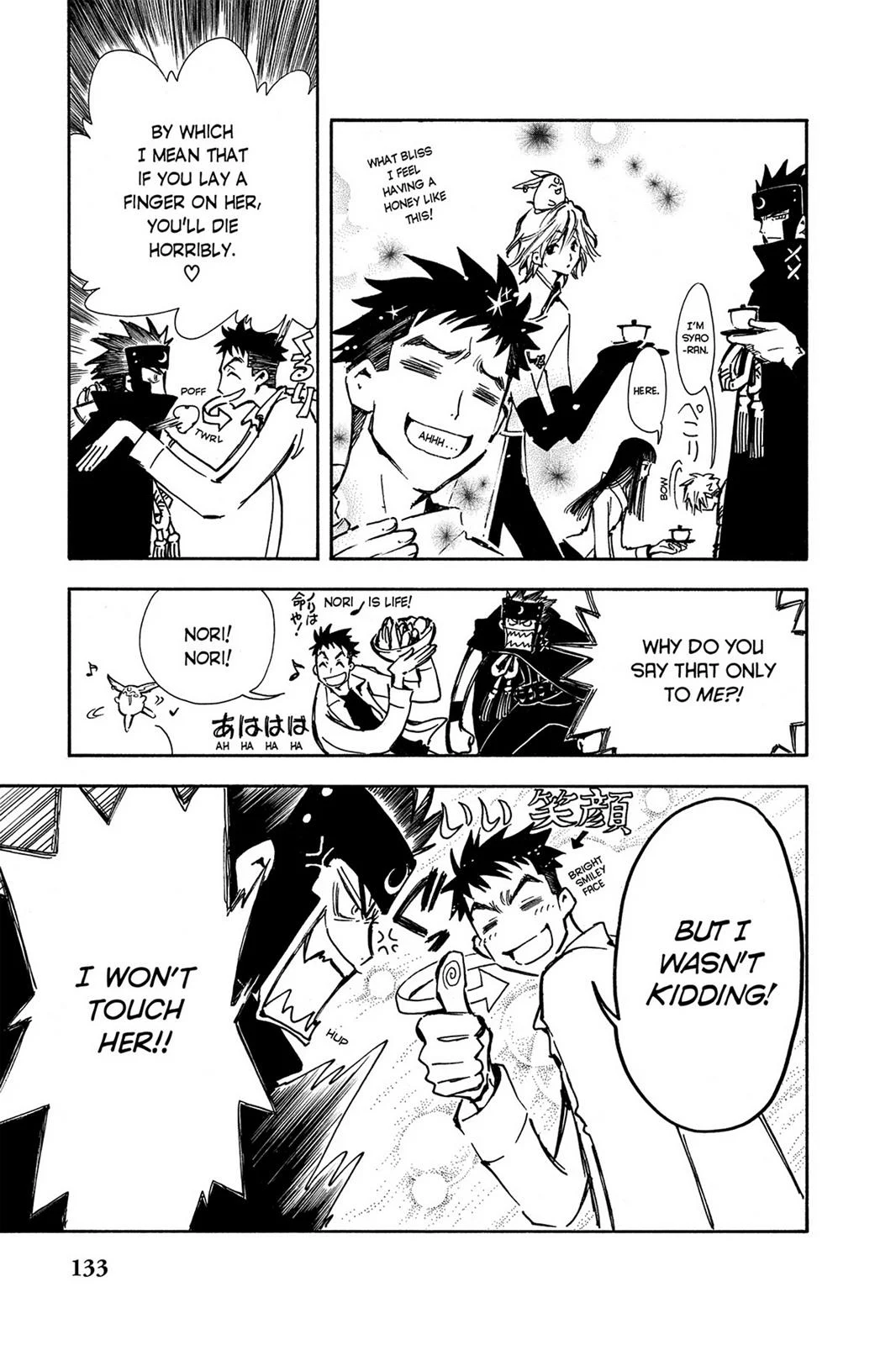 Page 130