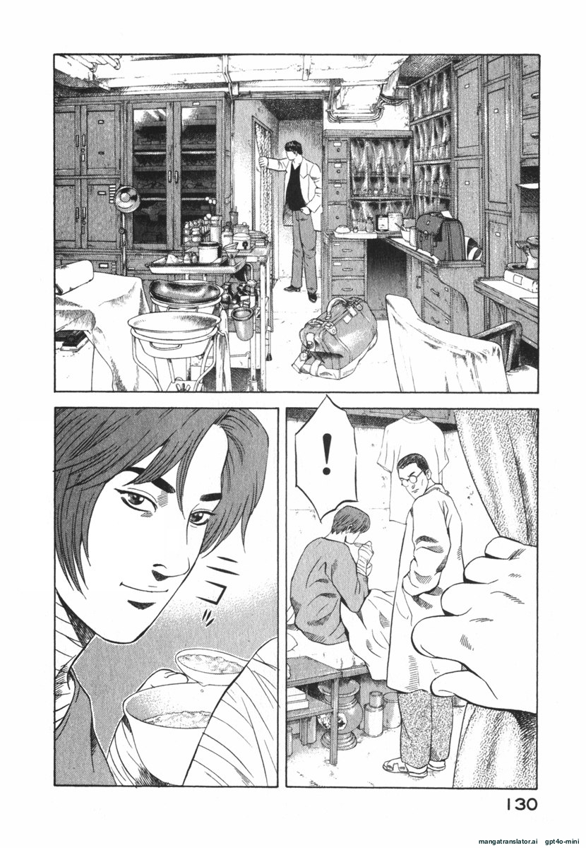 Page 130