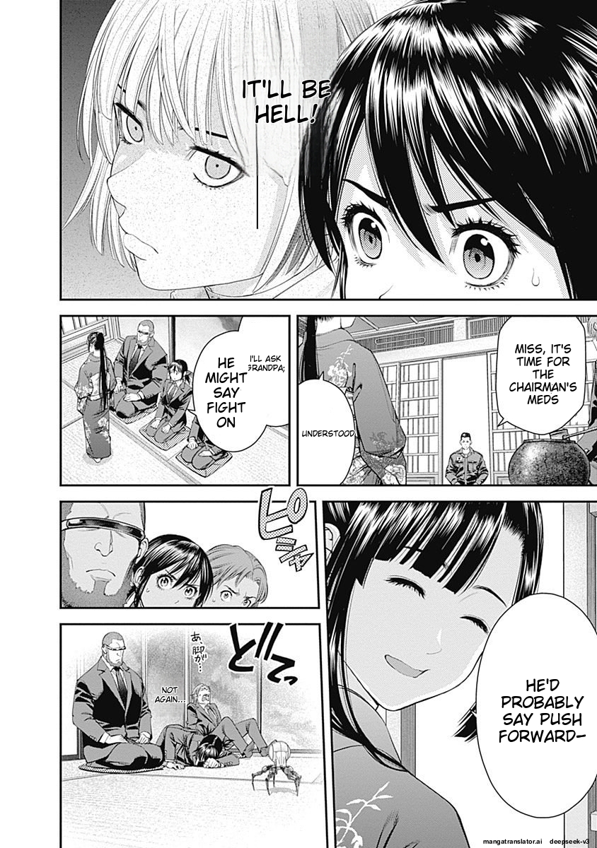Page 130