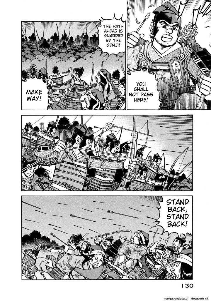 Page 130