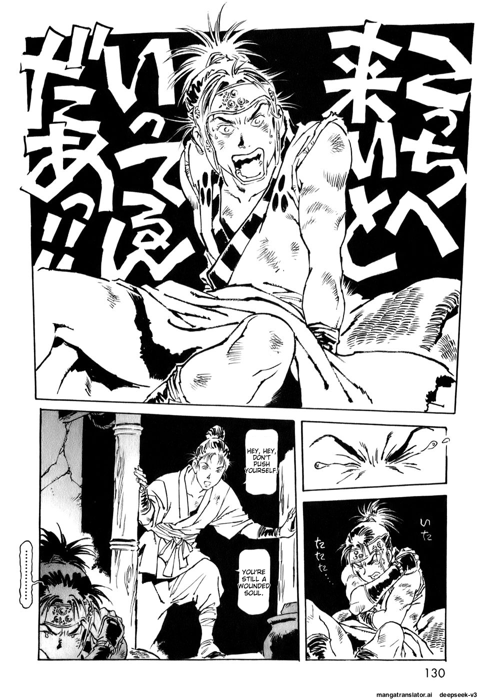 Page 130