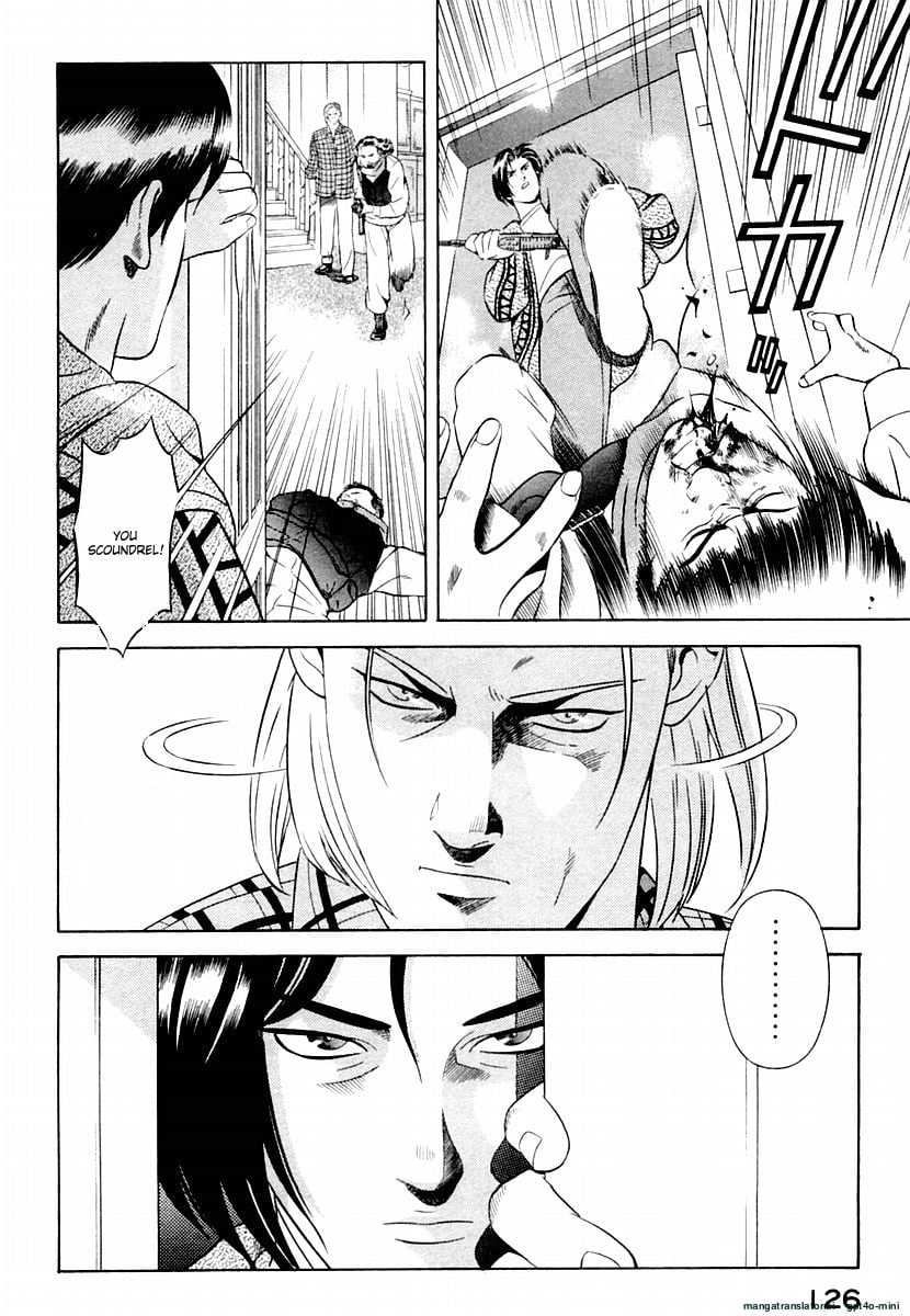 Page 130