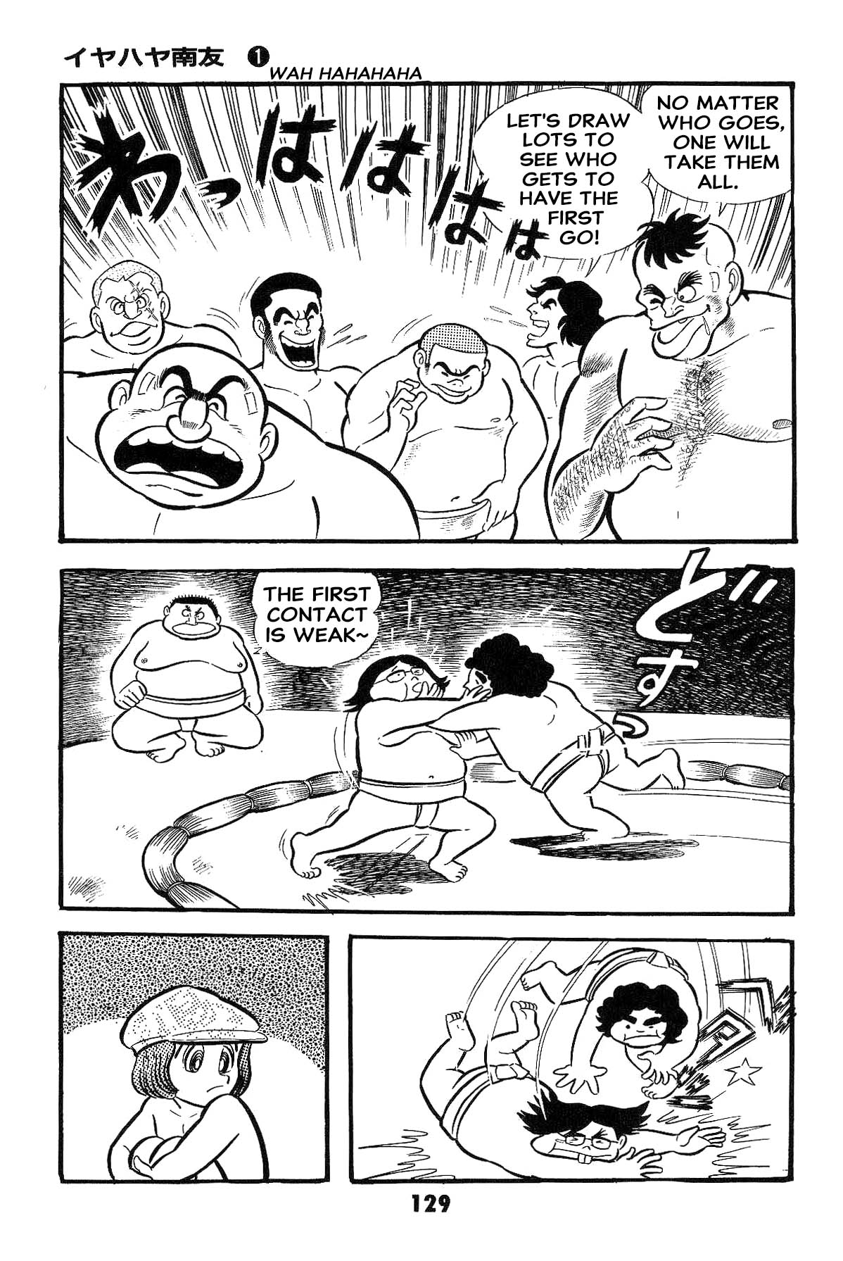 Page 130
