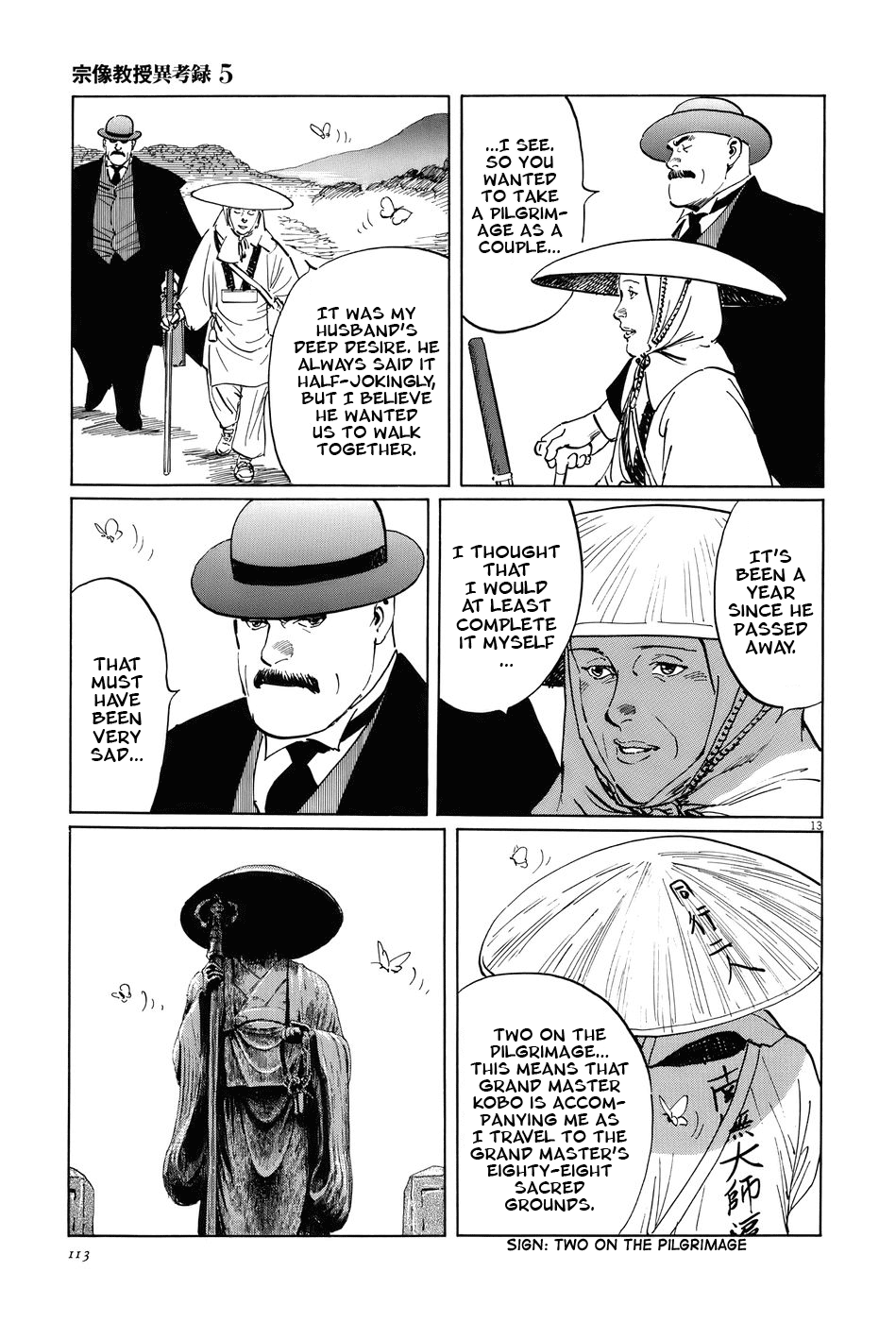 Page 13
