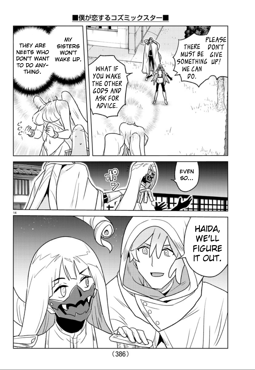 Page 14