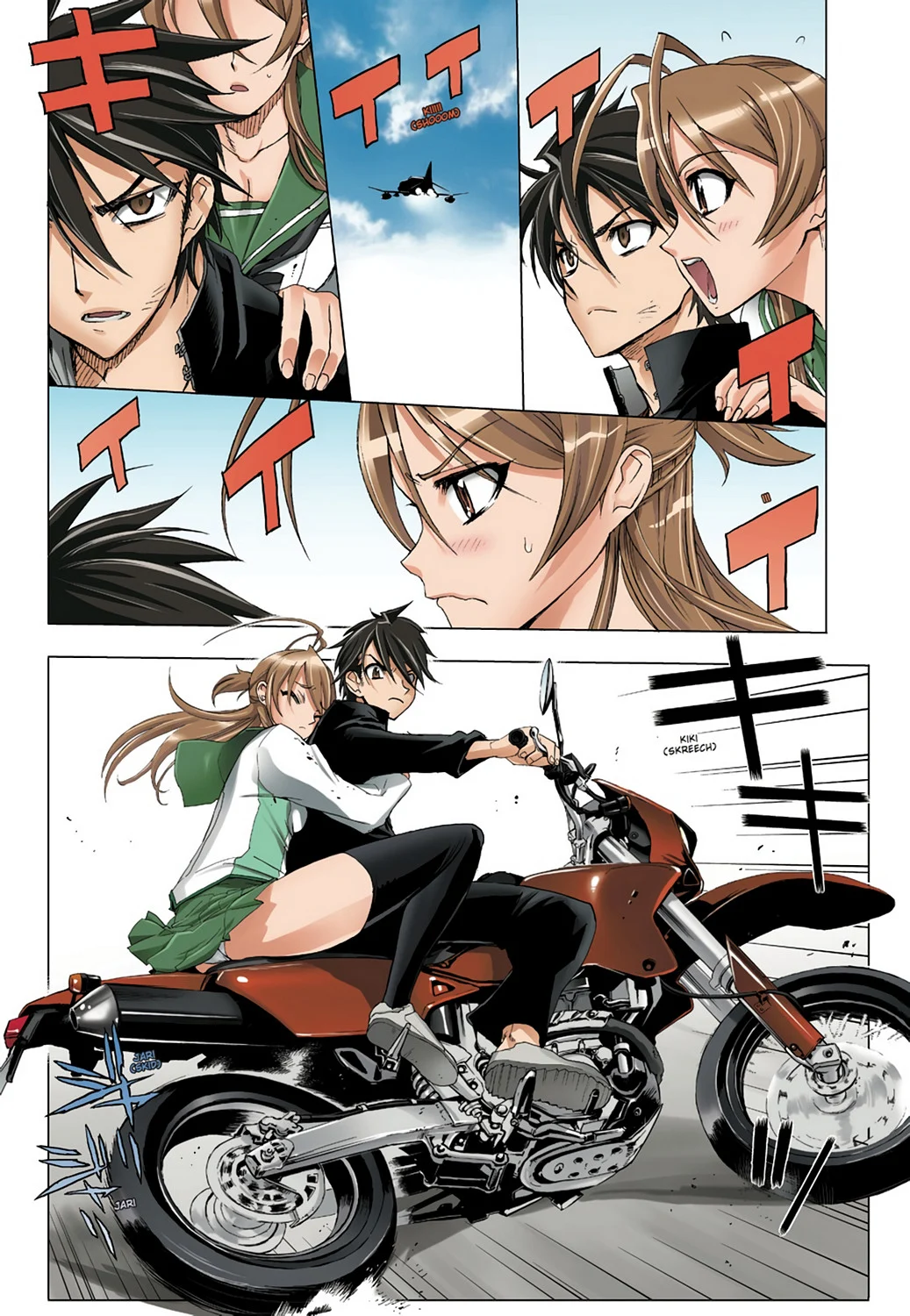 Page 14