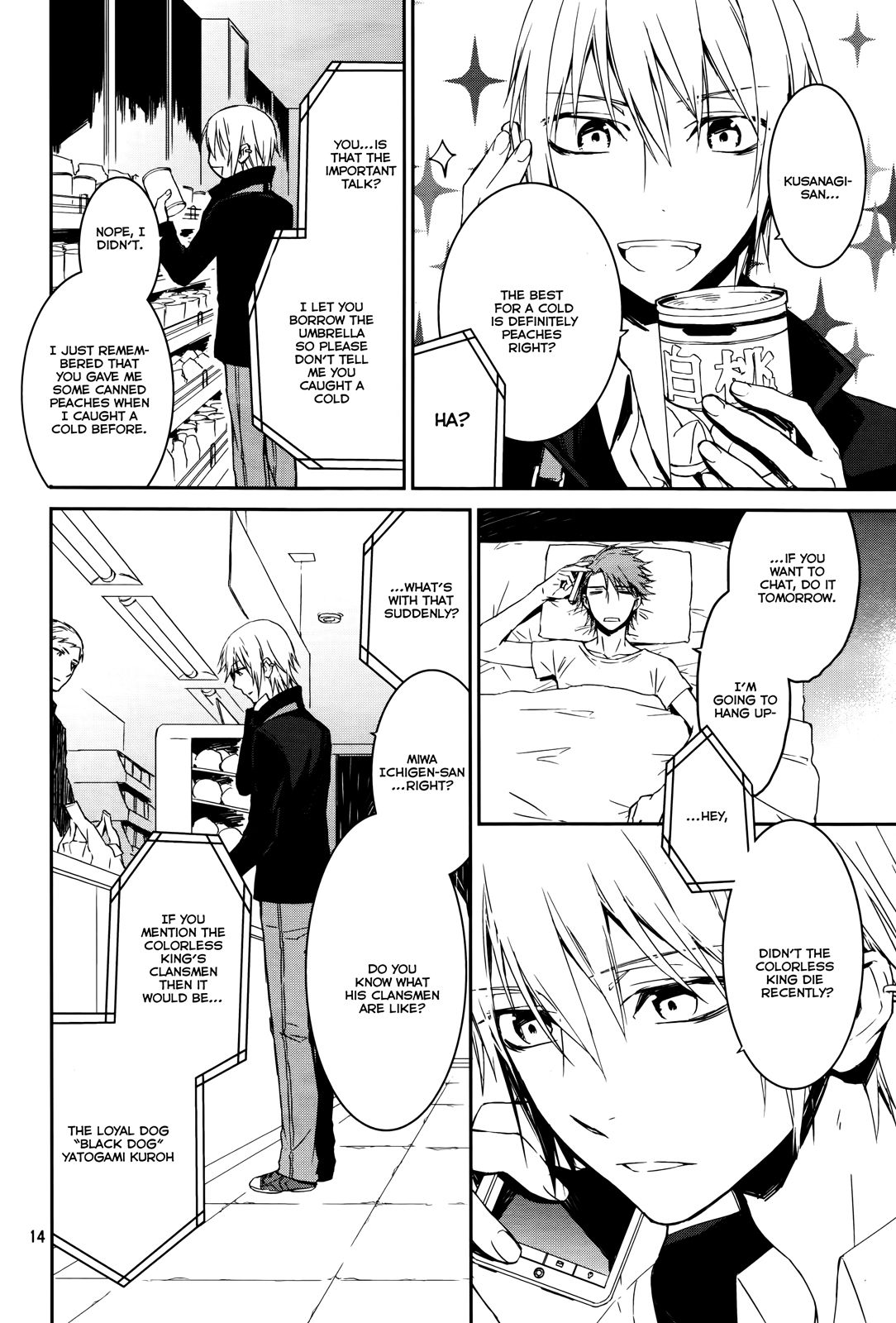 Page 14
