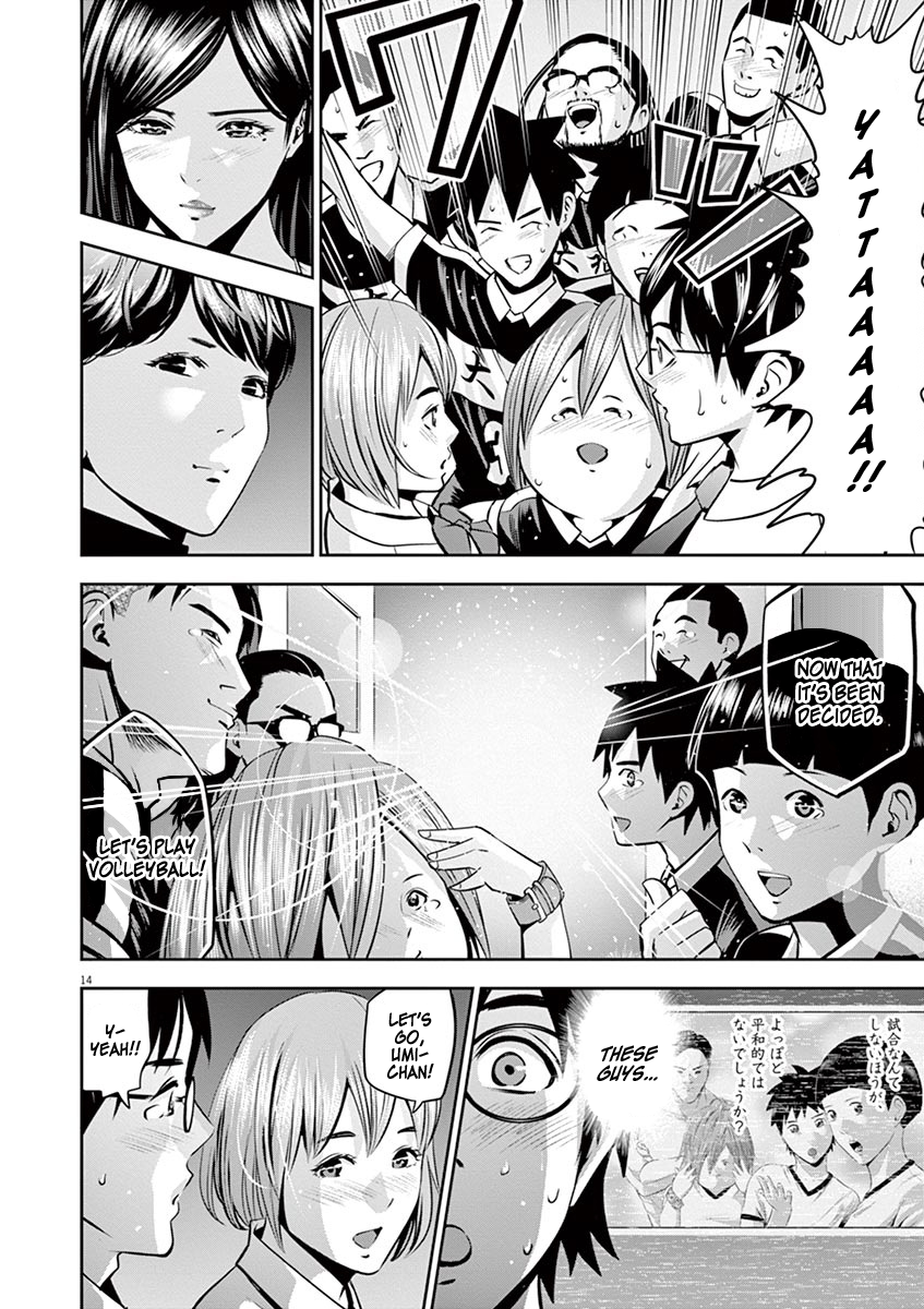 Page 14