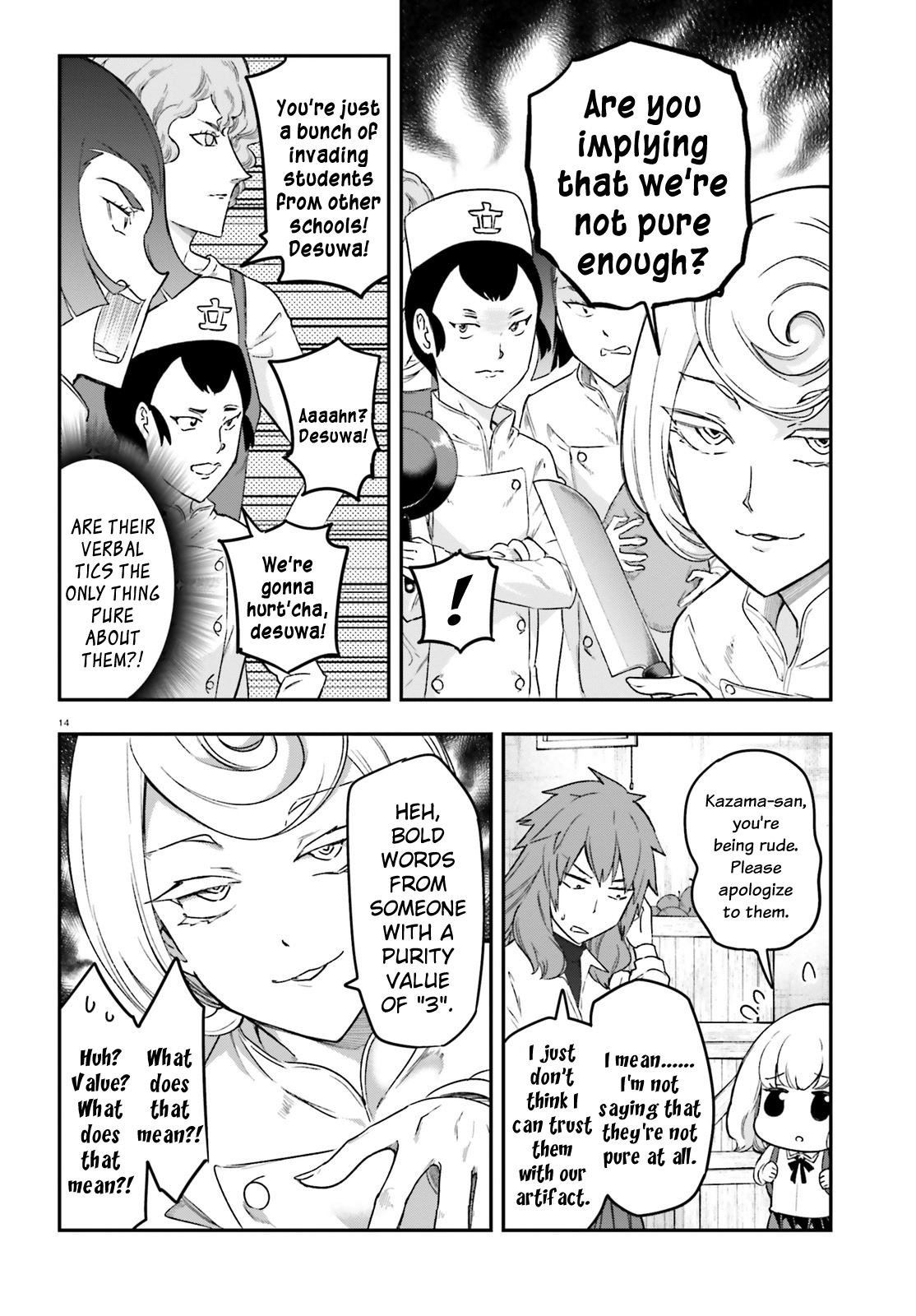 Page 14