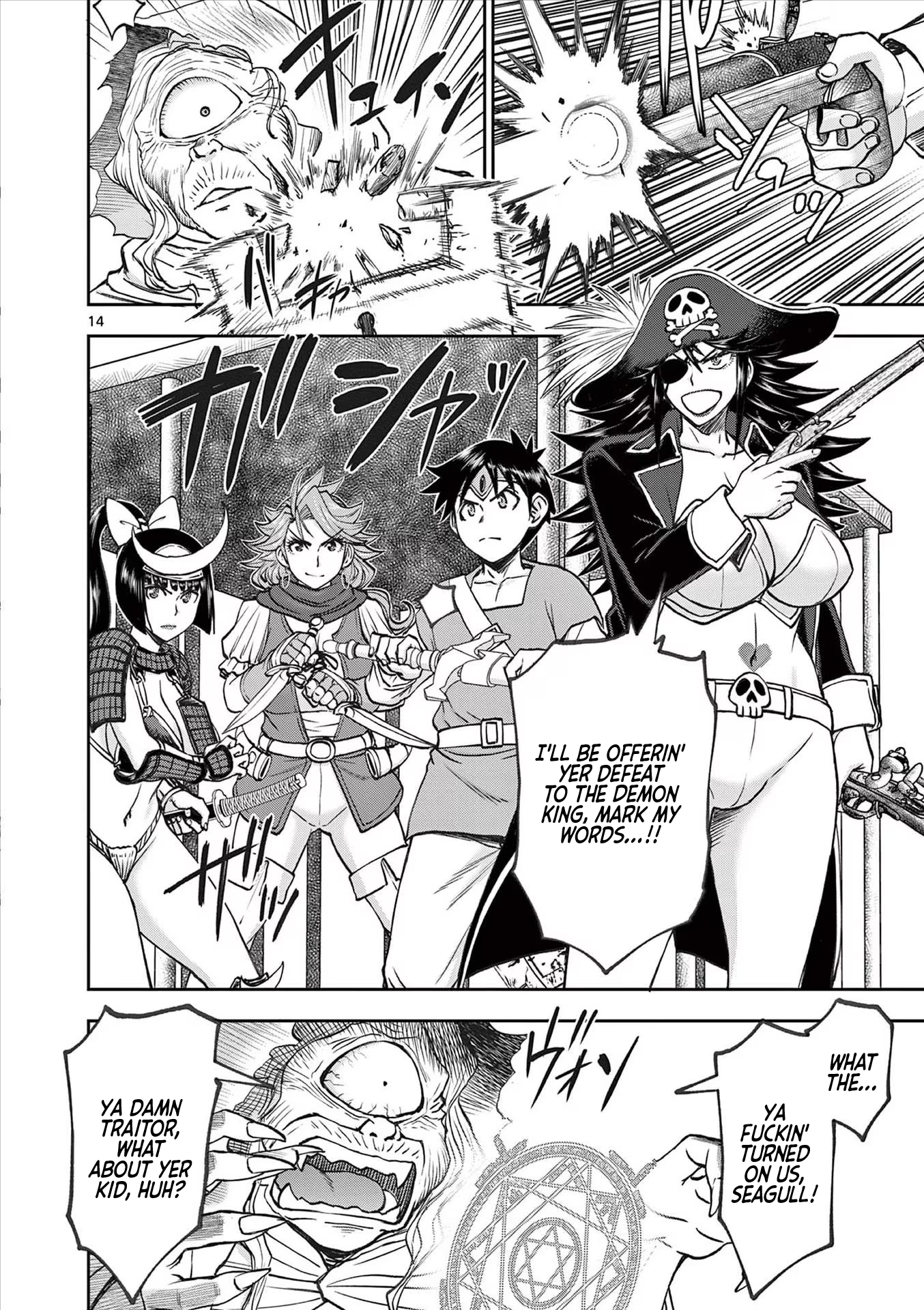Page 14
