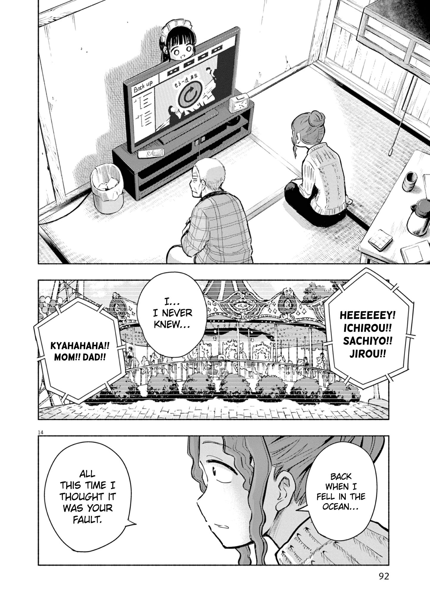 Page 14
