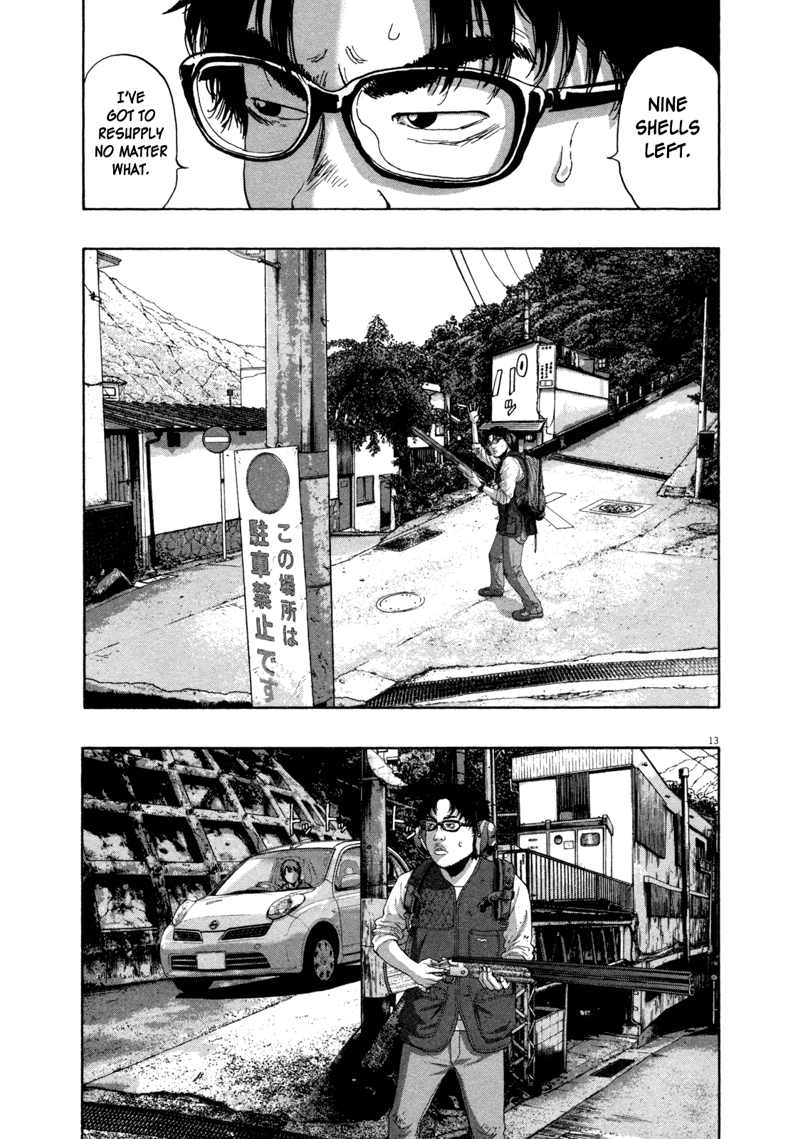 Page 13