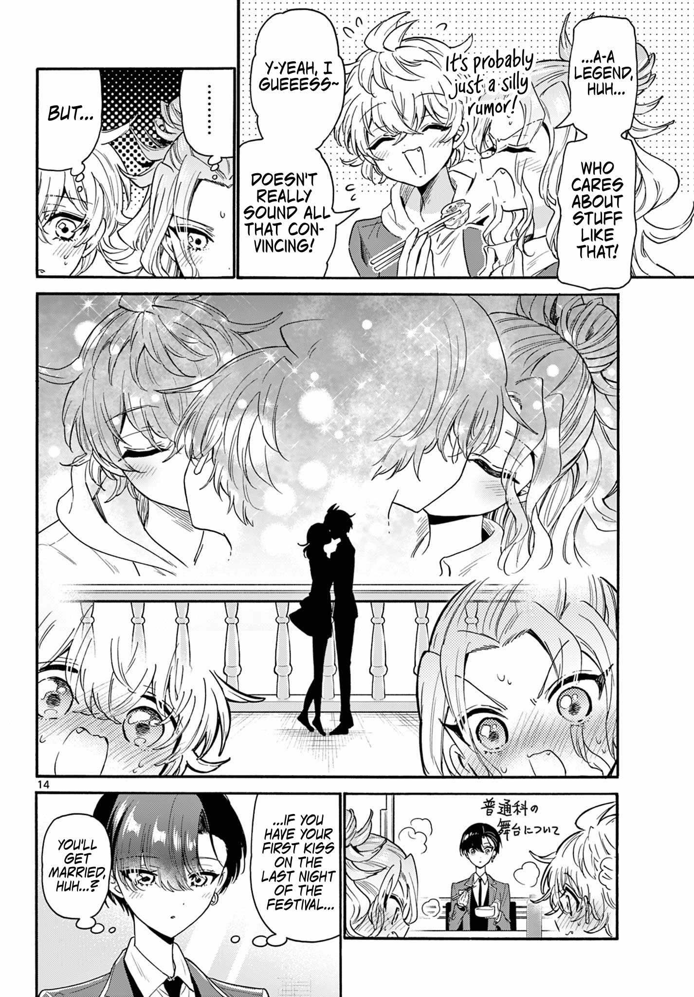 Page 14