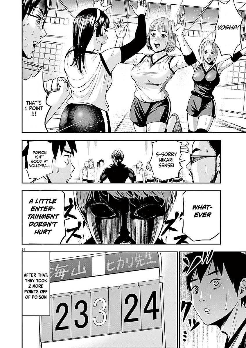 Page 14