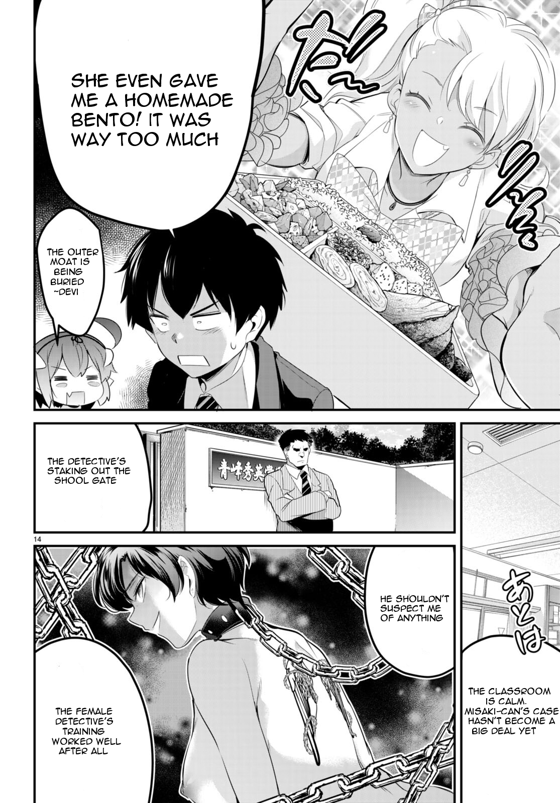 Page 14