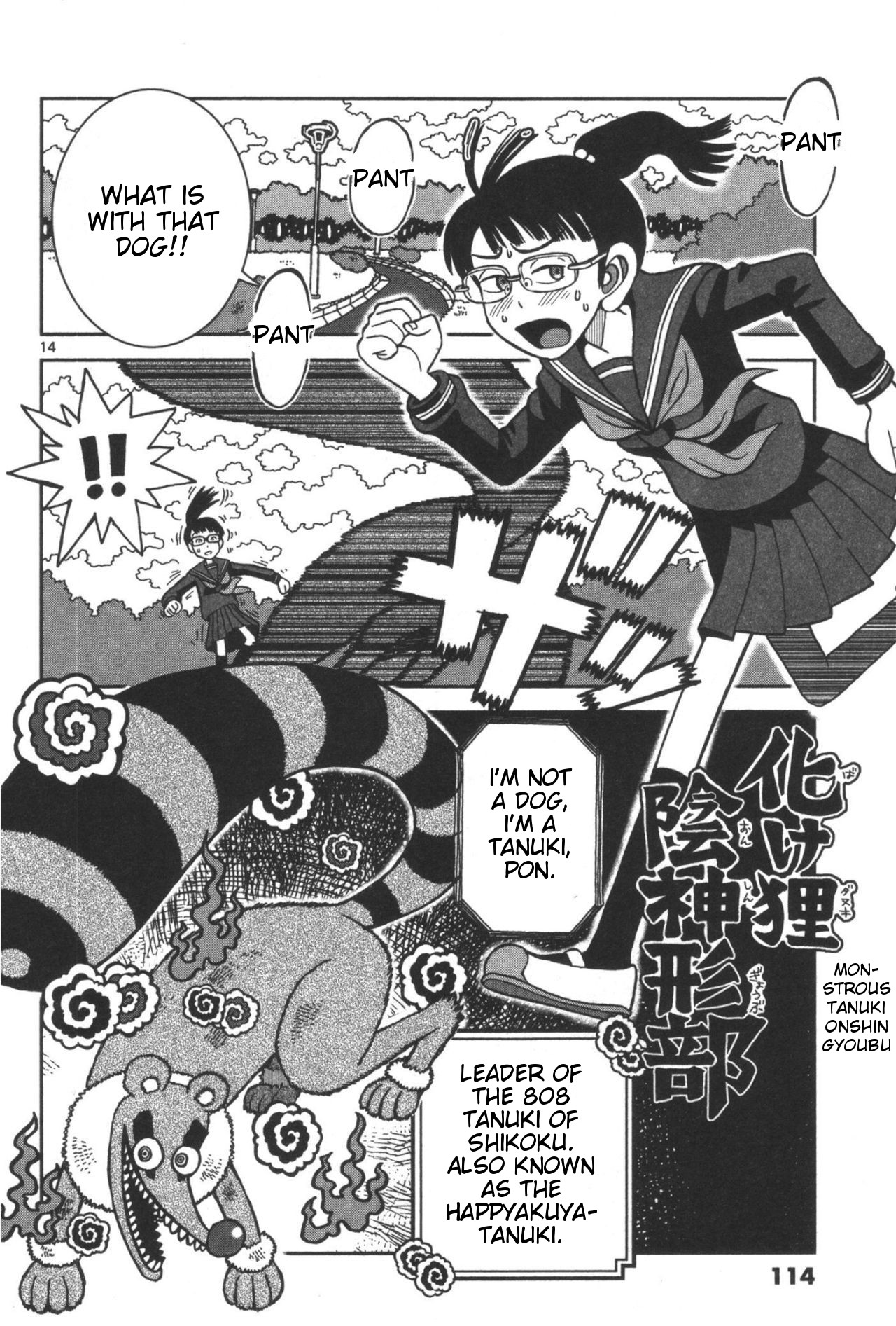 Page 14