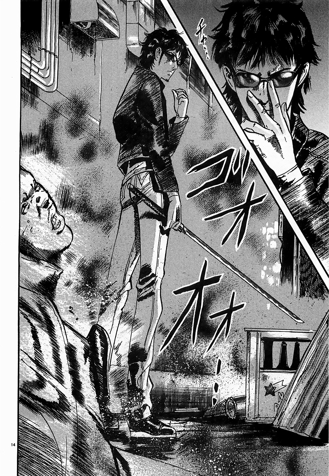 Page 14