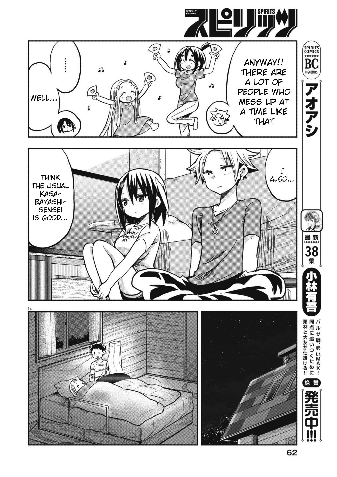 Page 14