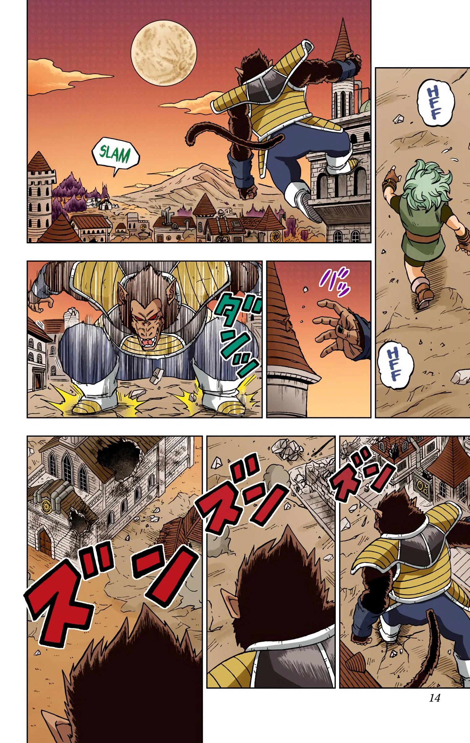 Page 14