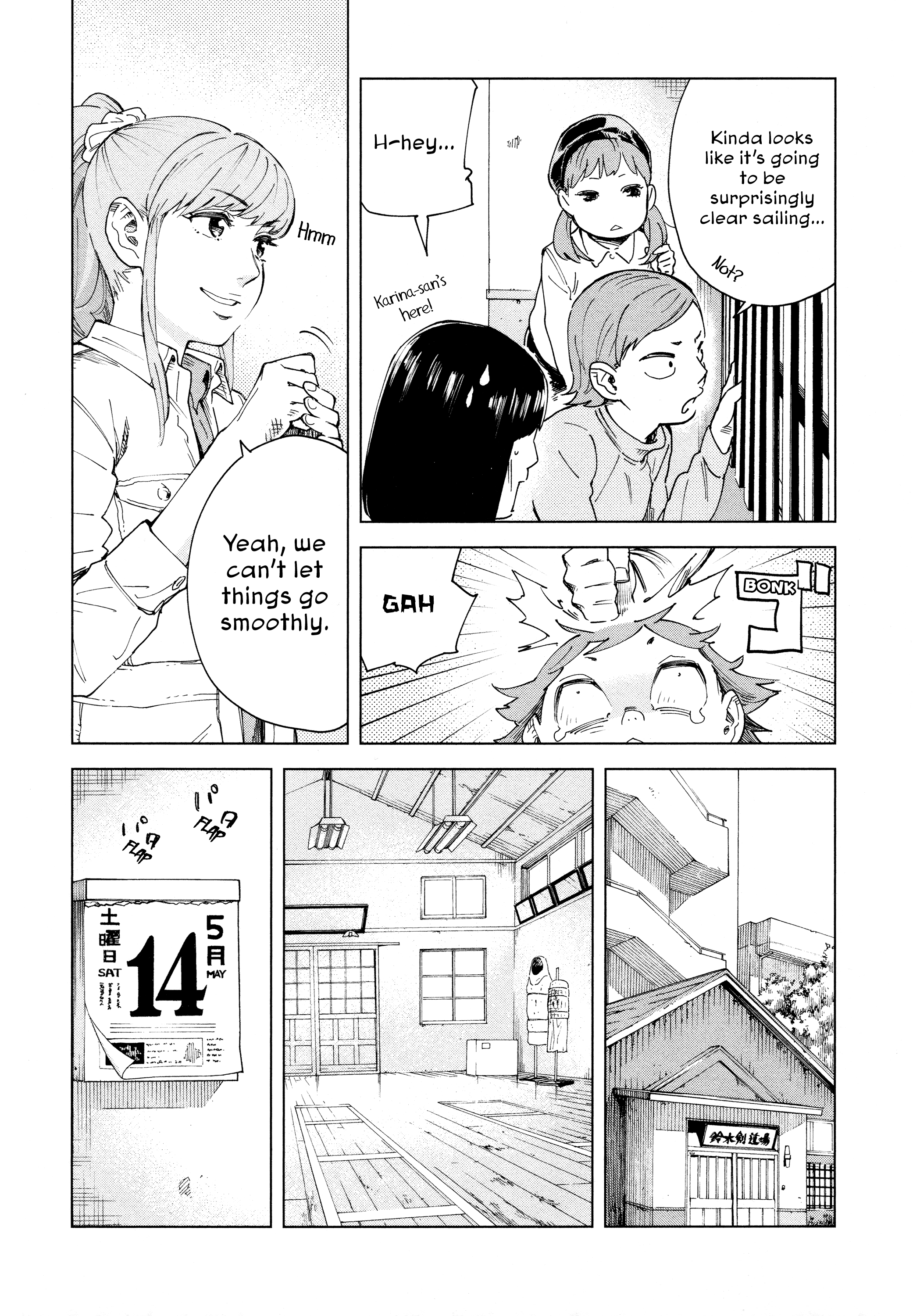 Page 14