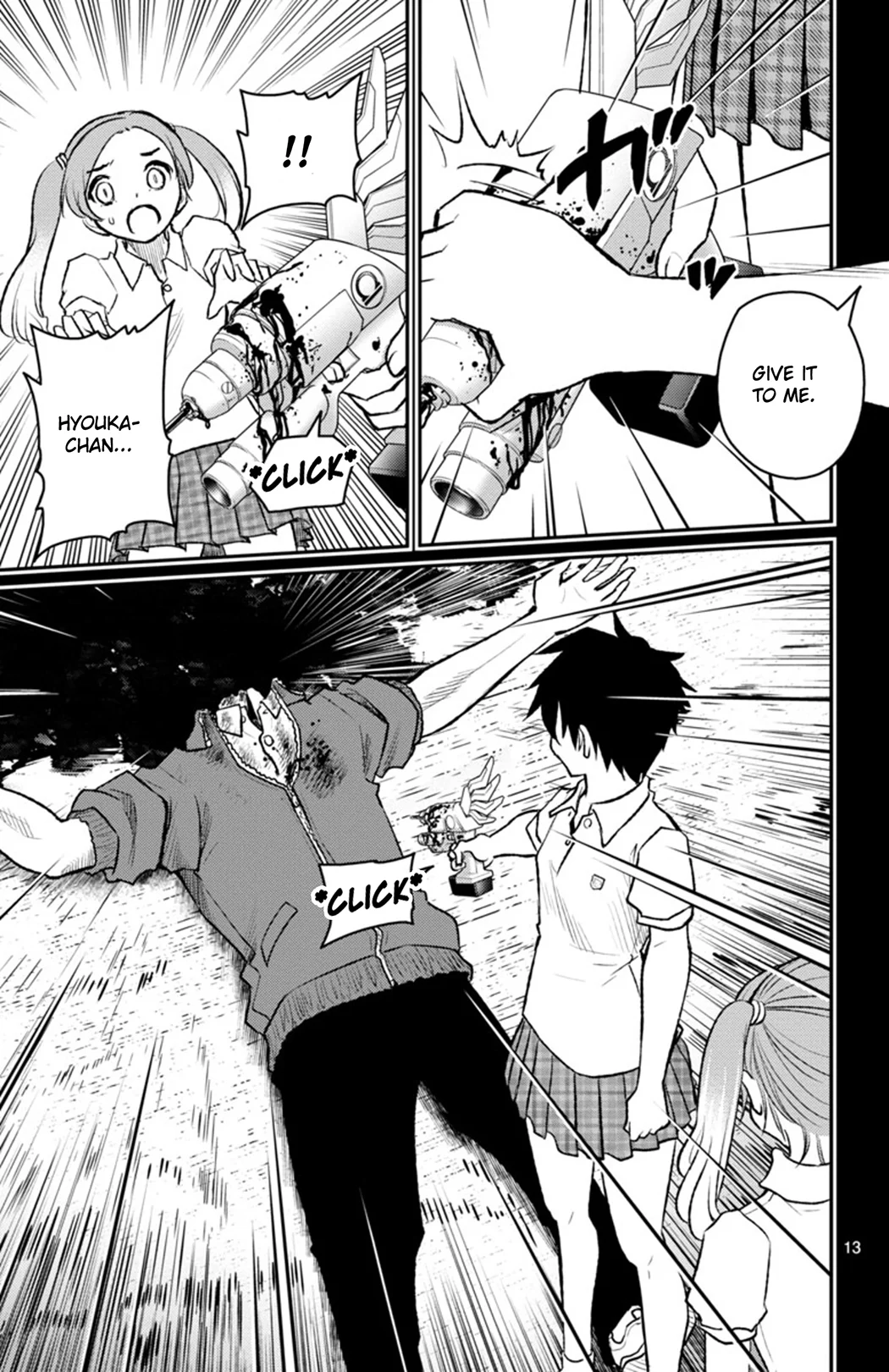 Page 13