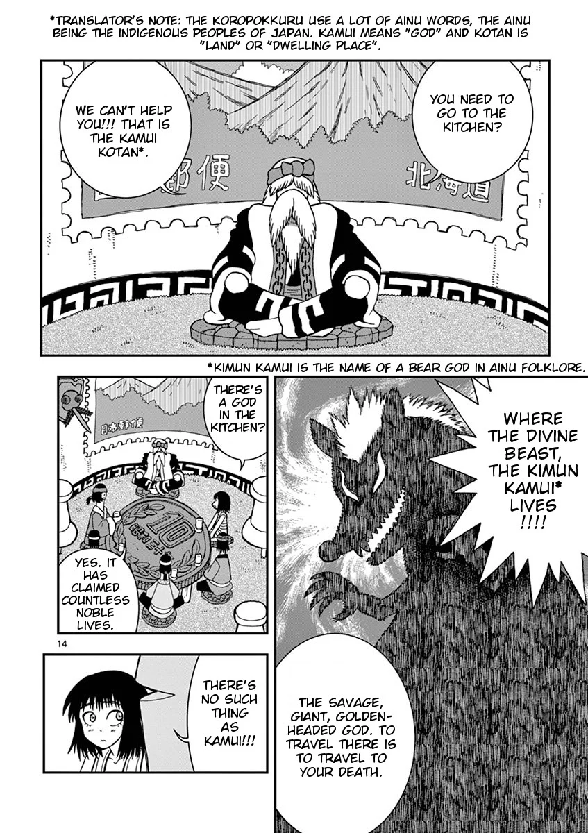 Page 14